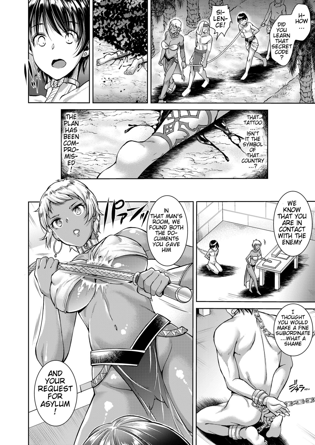 Nigasanai Hanasanai EXODUS page 2