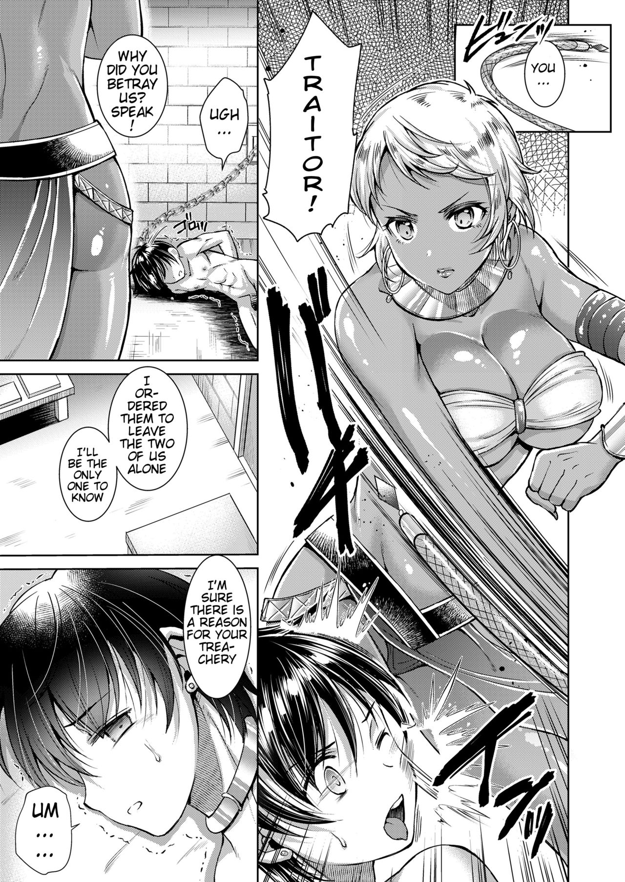 Nigasanai Hanasanai EXODUS page 3