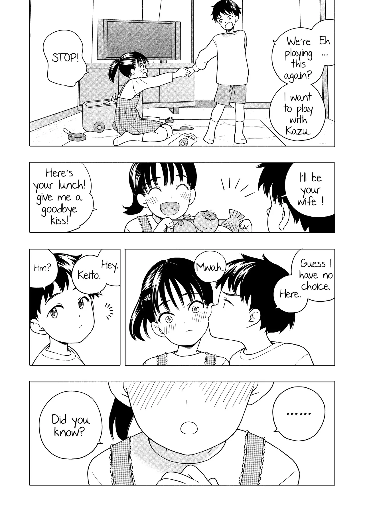 Night After Night, the Two of Us Do Bad Things page 18