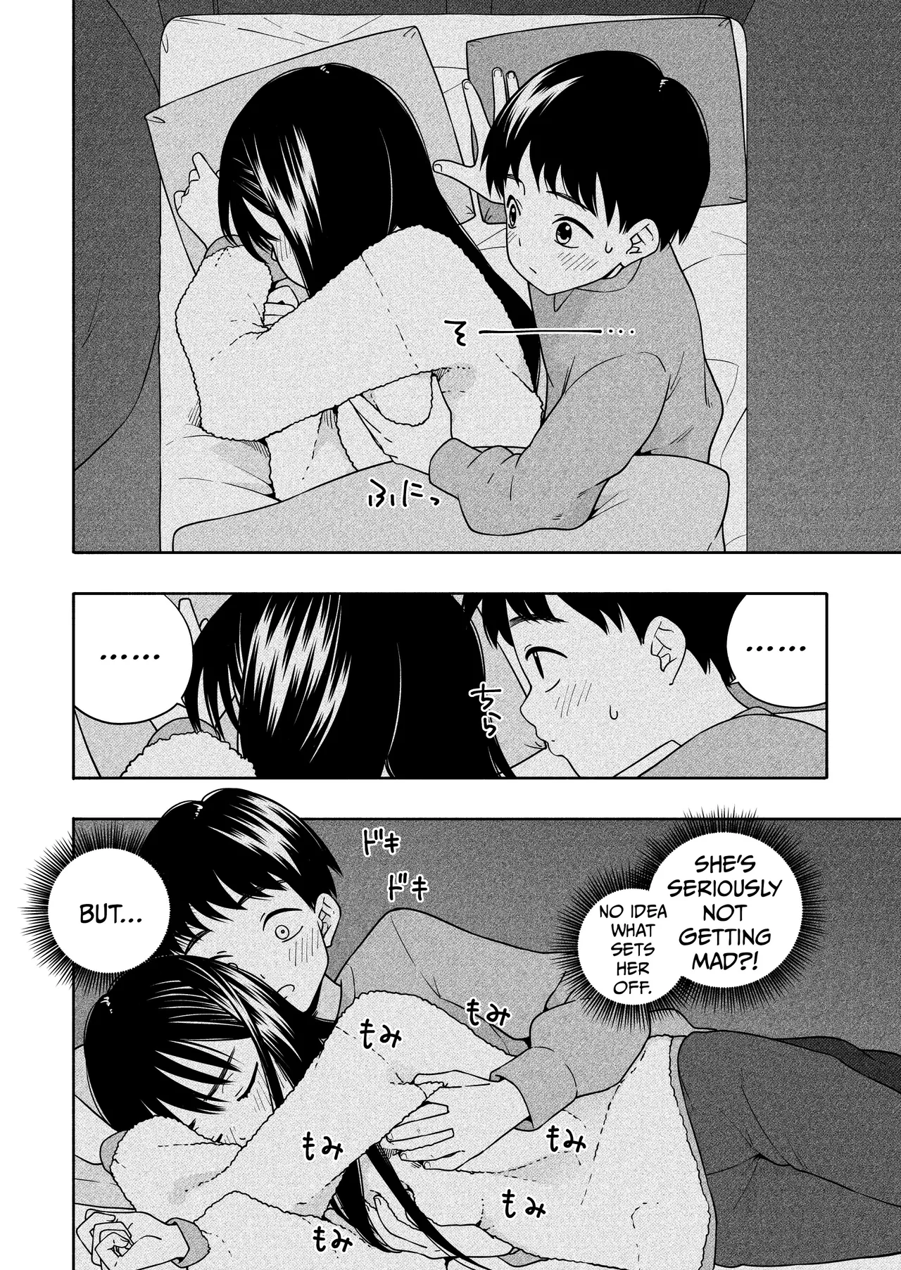 Night After Night, the Two of Us Do Bad Things page 25