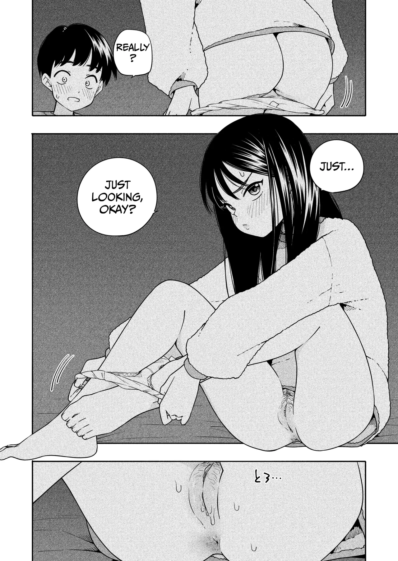 Night After Night, the Two of Us Do Bad Things page 31