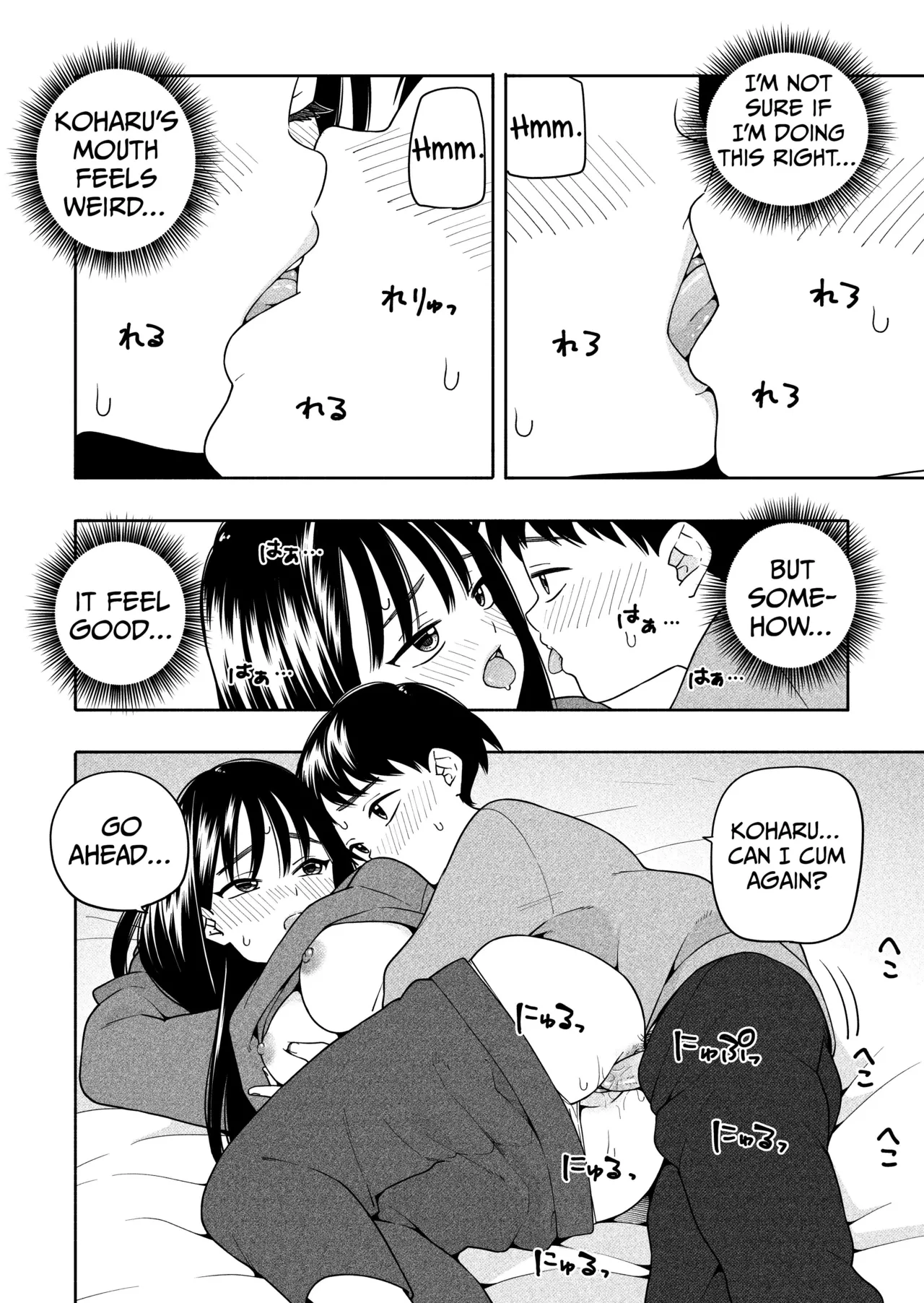 Night After Night, the Two of Us Do Bad Things page 55