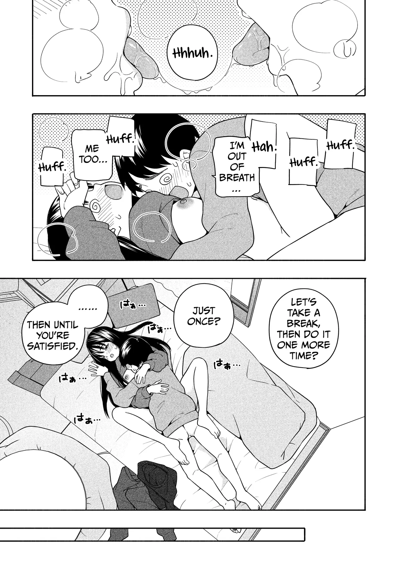 Night After Night, the Two of Us Do Bad Things page 64