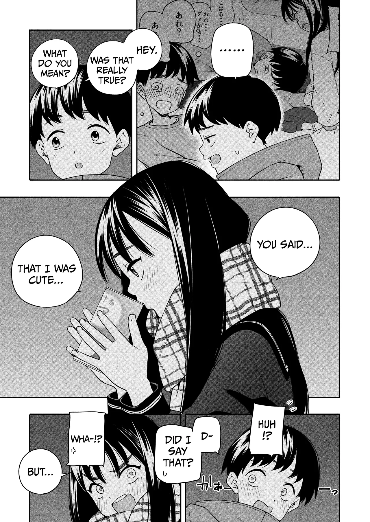 Night After Night, the Two of Us Do Bad Things page 72