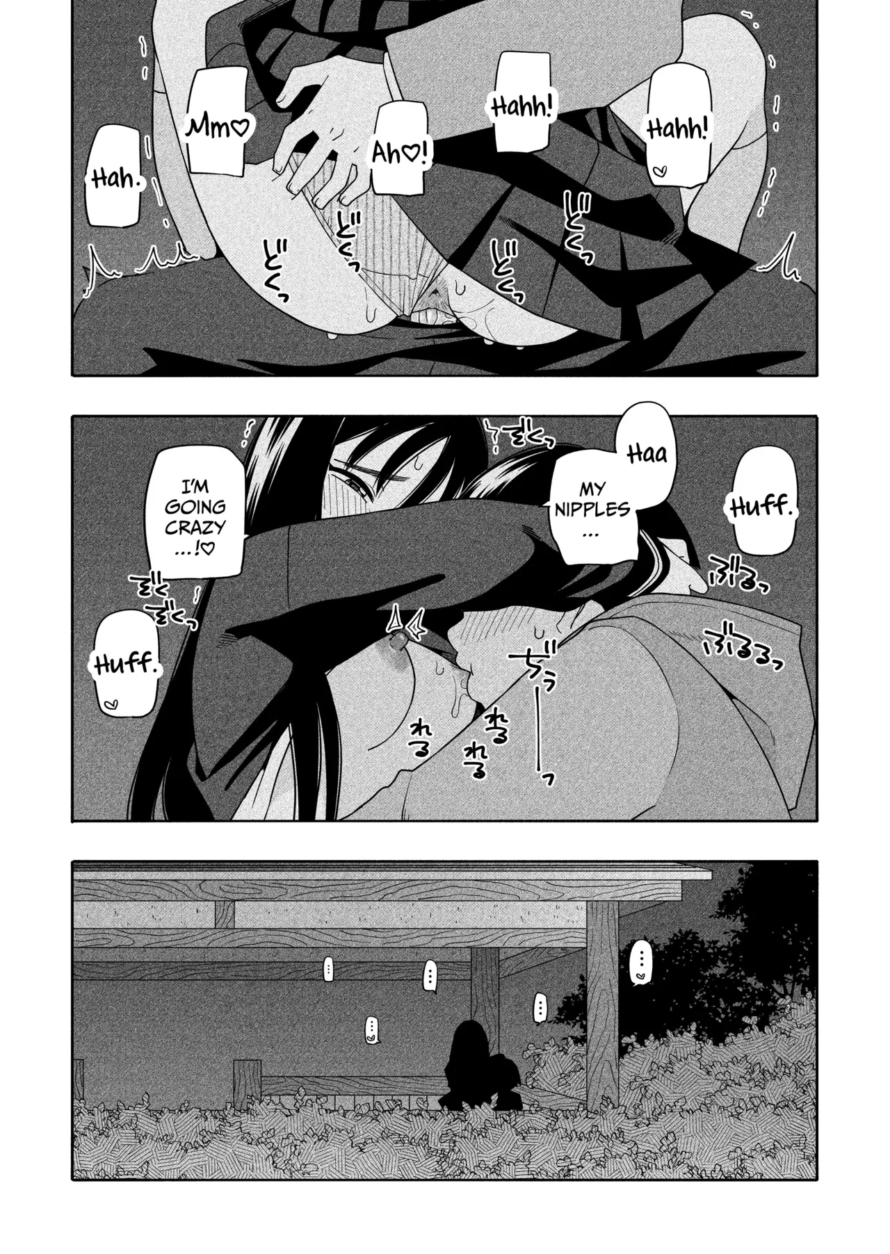Night After Night, the Two of Us Do Bad Things page 82