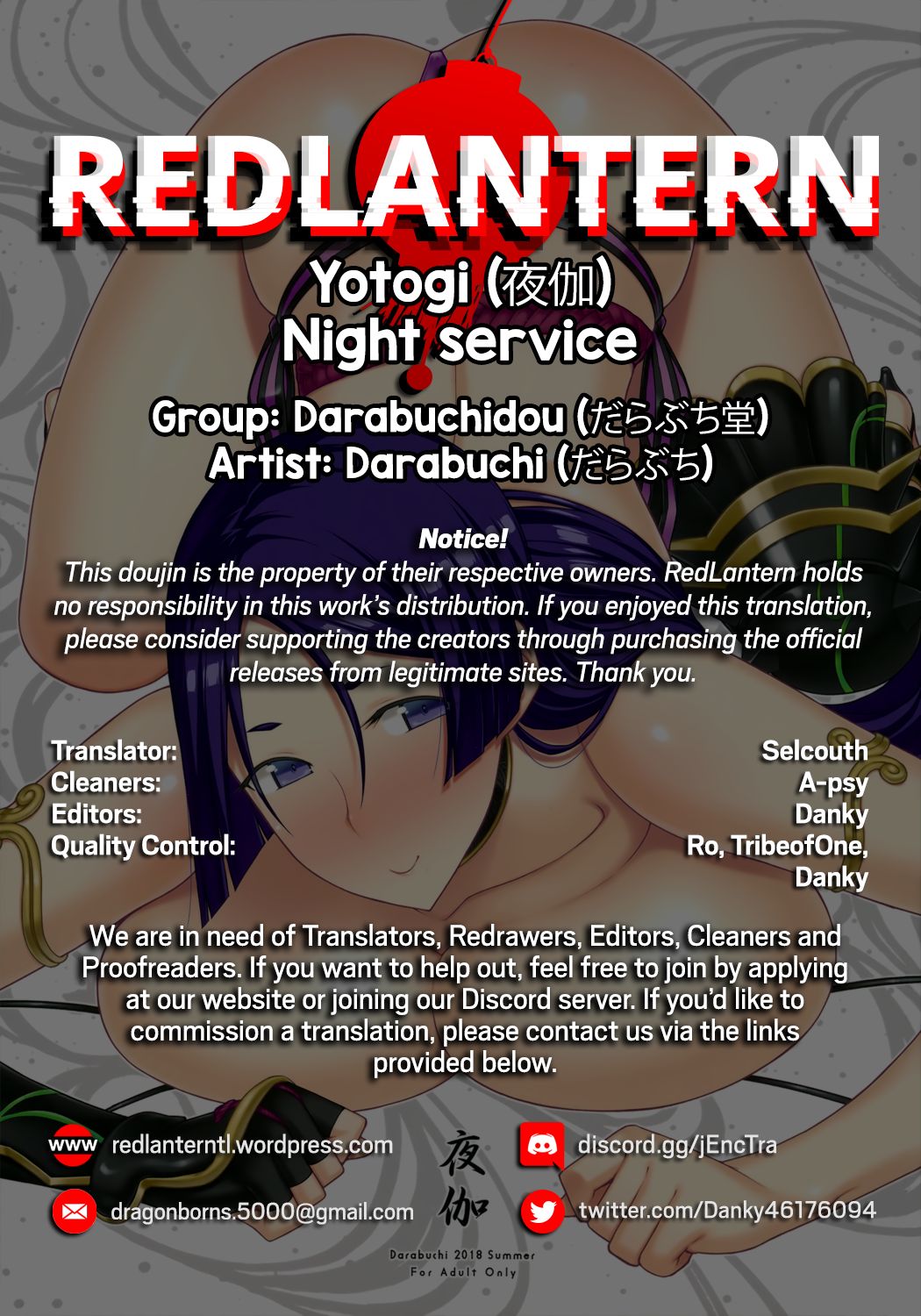 Night service page 30