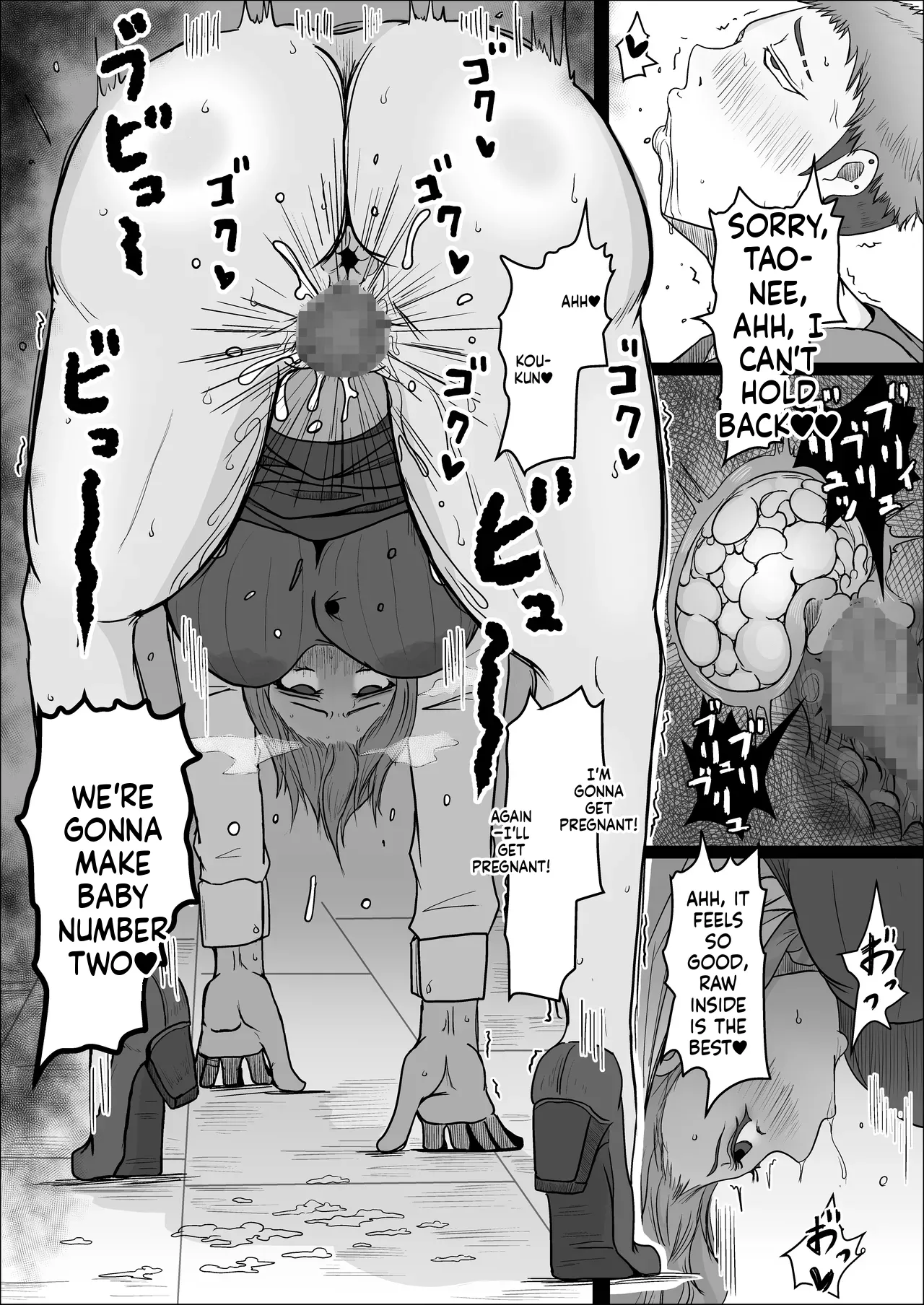 Night Shift at the Factory - A sexy Woman can't be kept all to yourself page 17