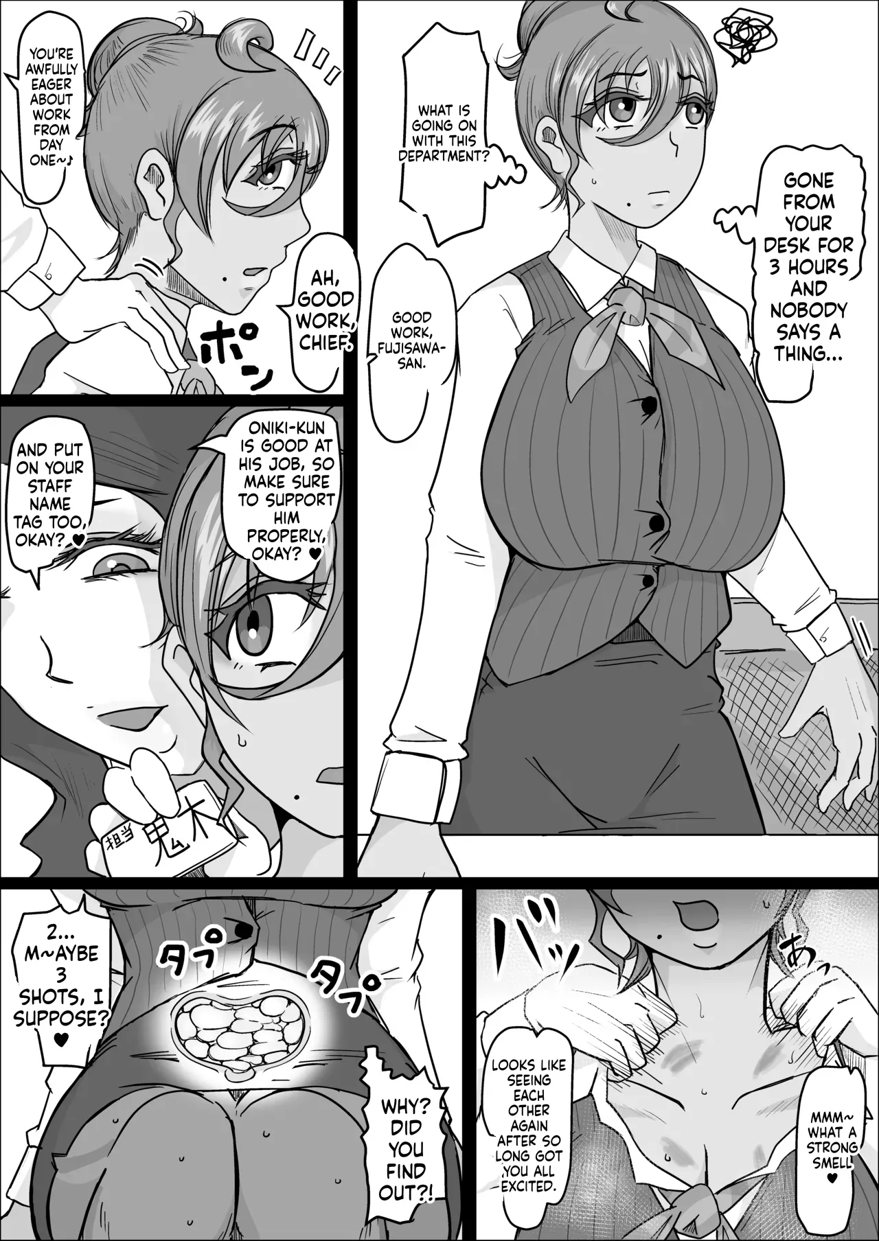 Night Shift at the Factory - A sexy Woman can't be kept all to yourself page 19