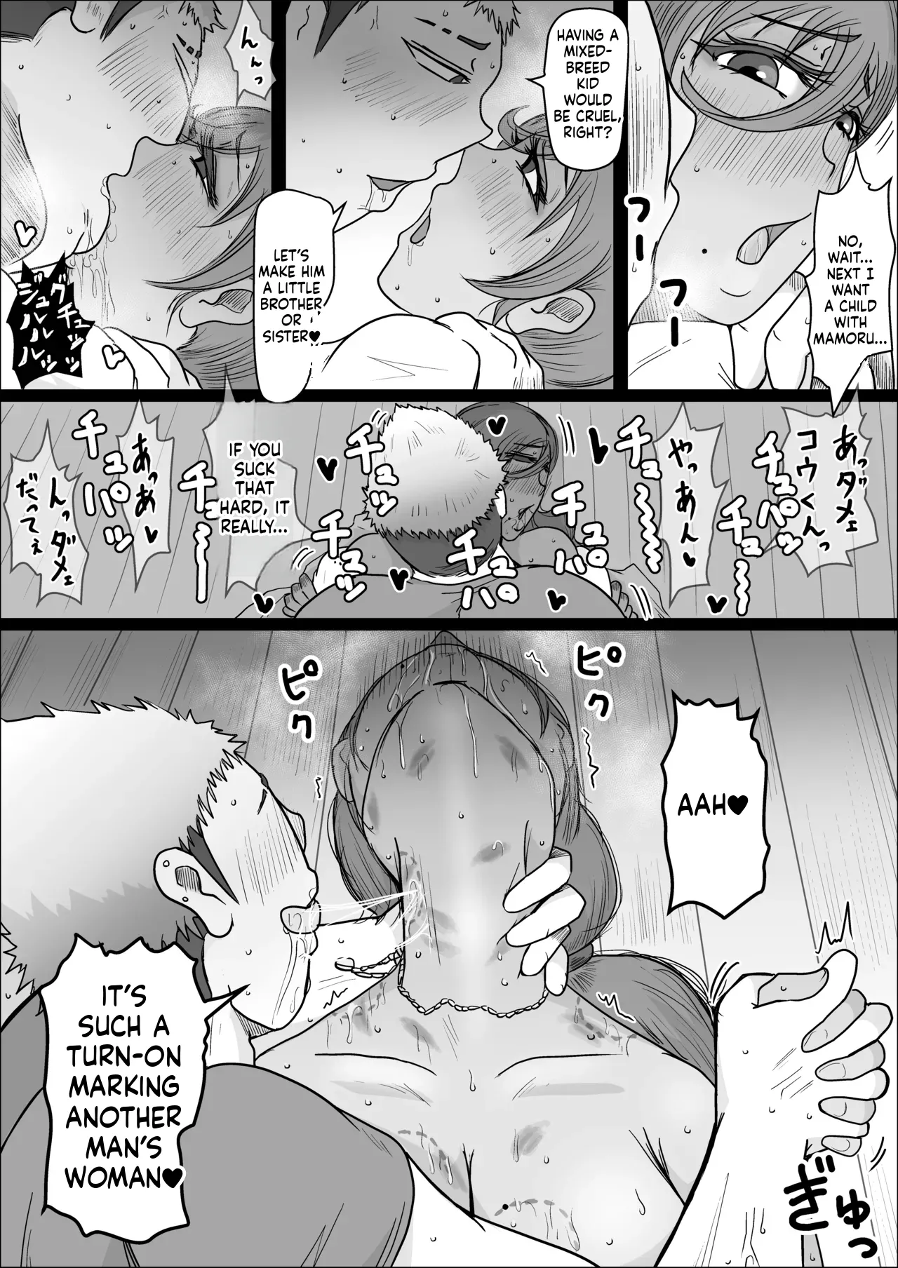 Night Shift at the Factory - A sexy Woman can't be kept all to yourself page 24