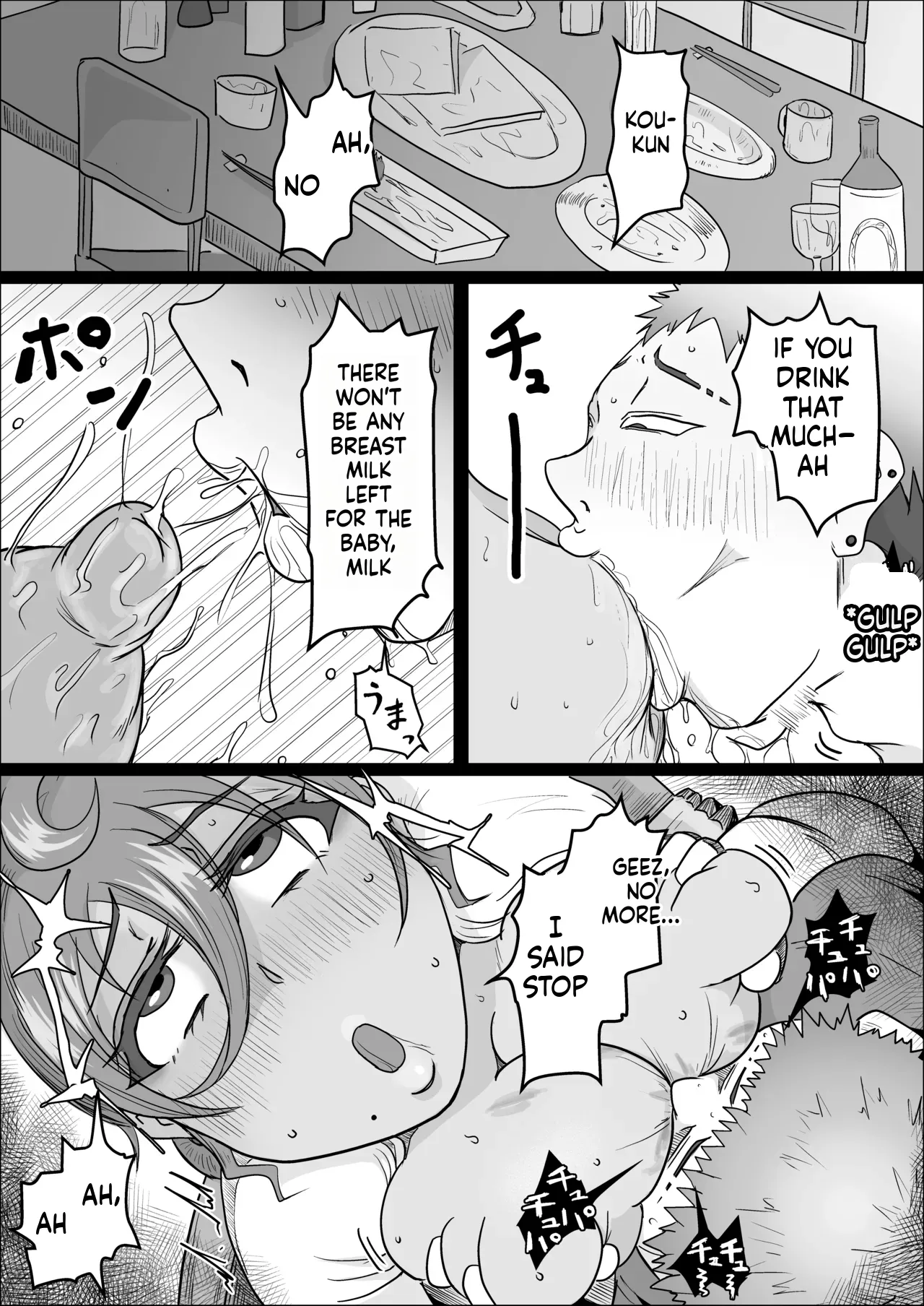 Night Shift at the Factory - A sexy Woman can't be kept all to yourself page 28