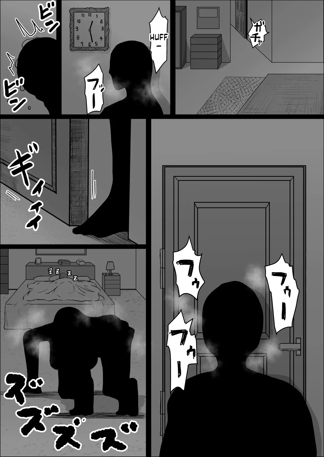 Night Shift at the Factory - A sexy Woman can't be kept all to yourself page 31