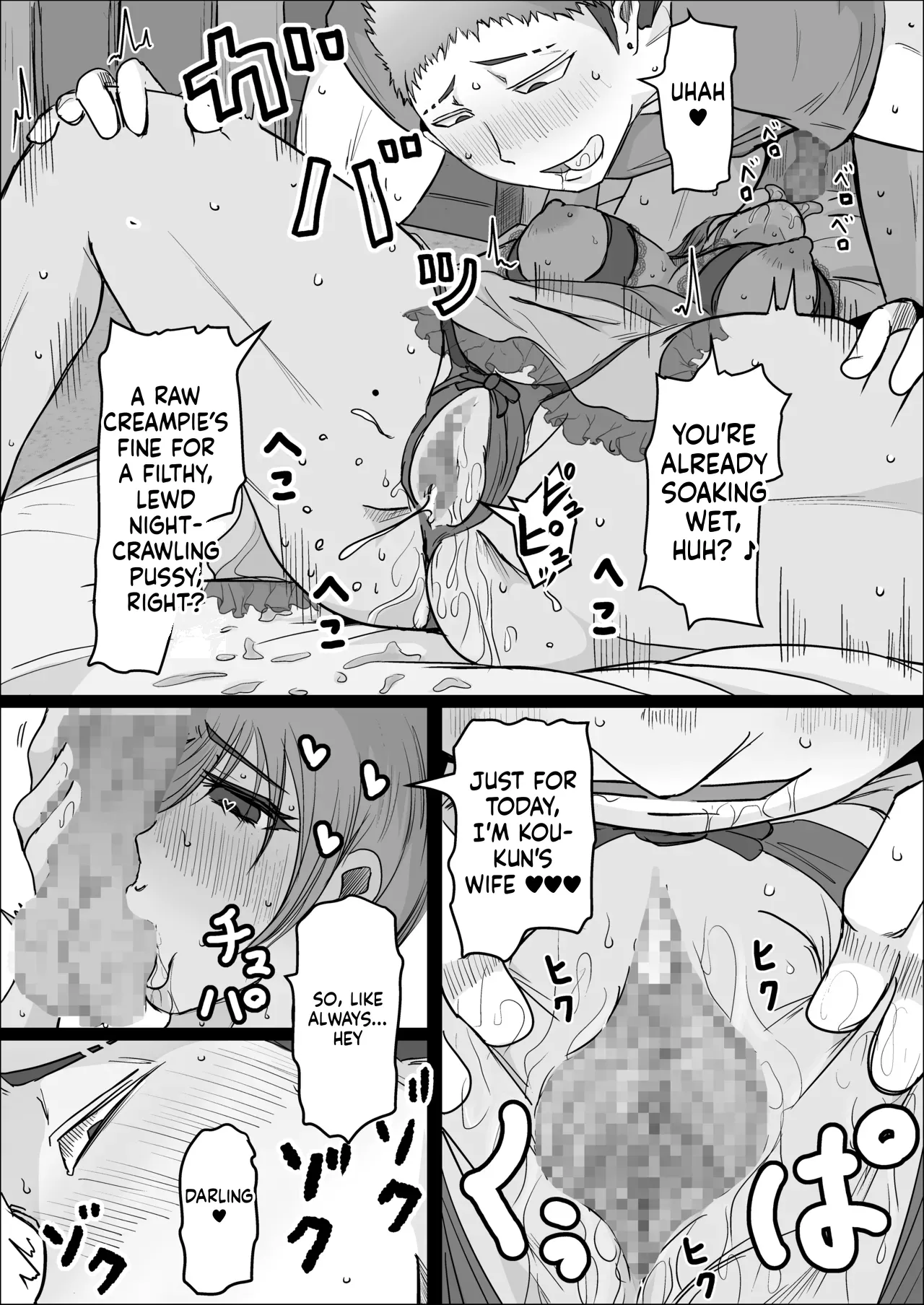 Night Shift at the Factory - A sexy Woman can't be kept all to yourself page 35