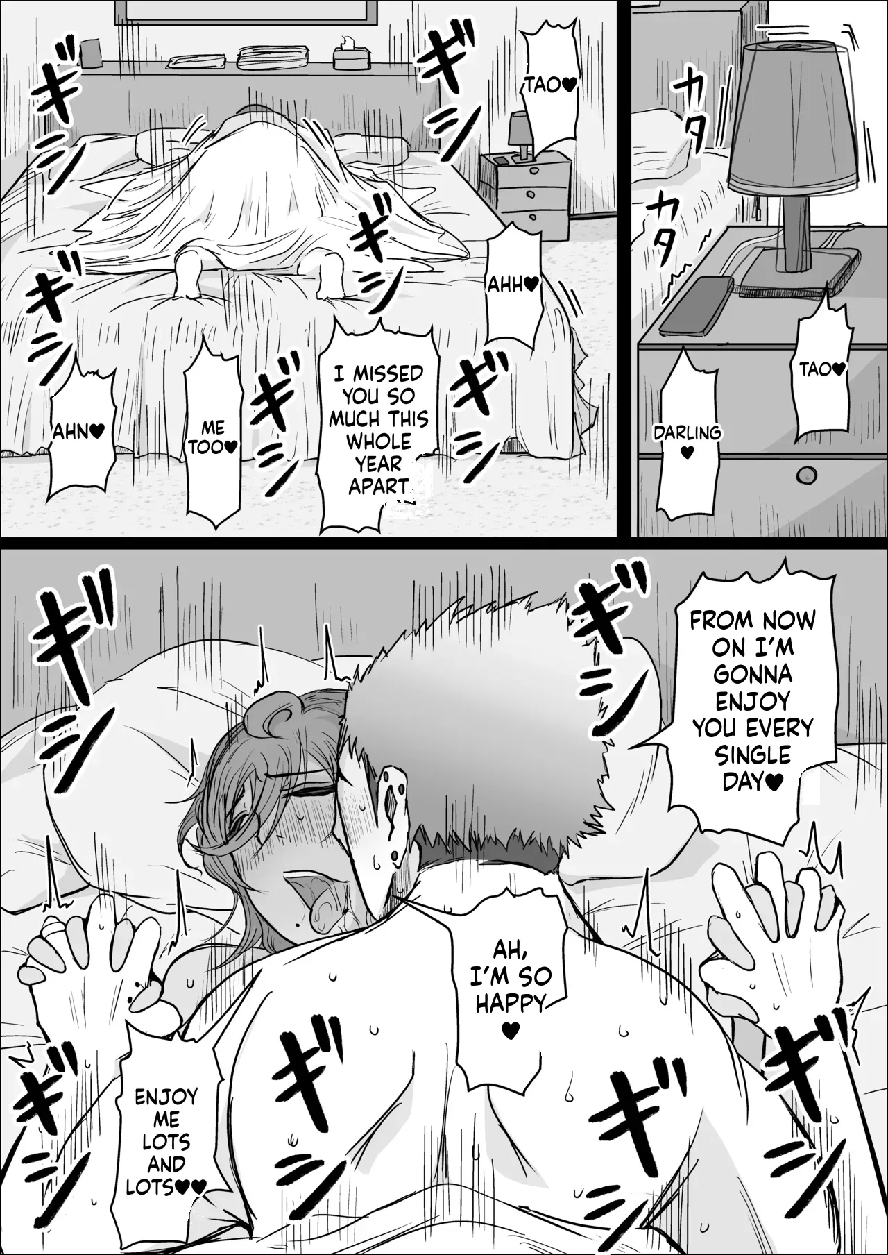 Night Shift at the Factory - A sexy Woman can't be kept all to yourself page 36