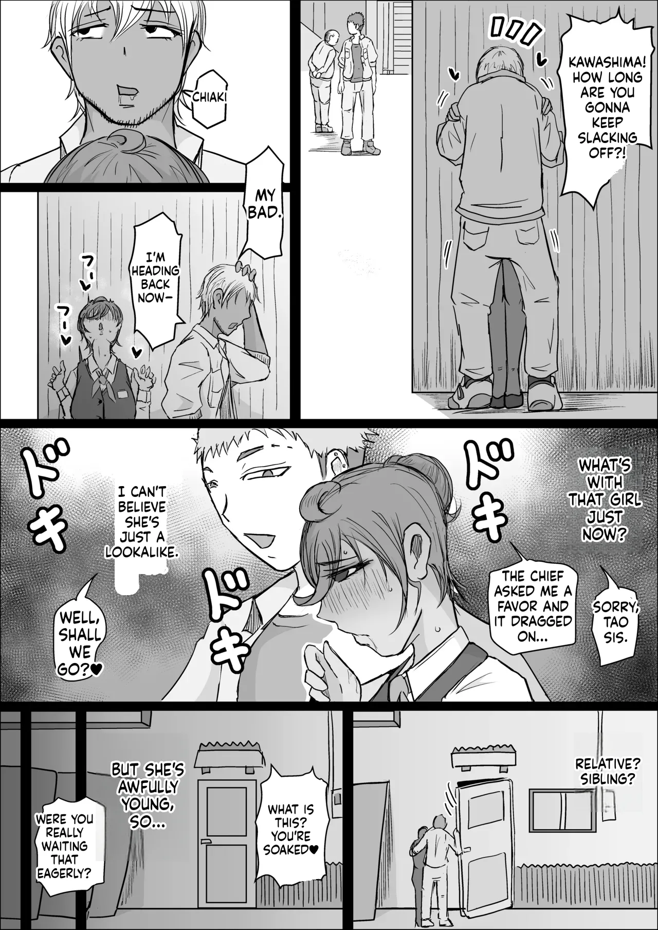Night Shift at the Factory - A sexy Woman can't be kept all to yourself page 43
