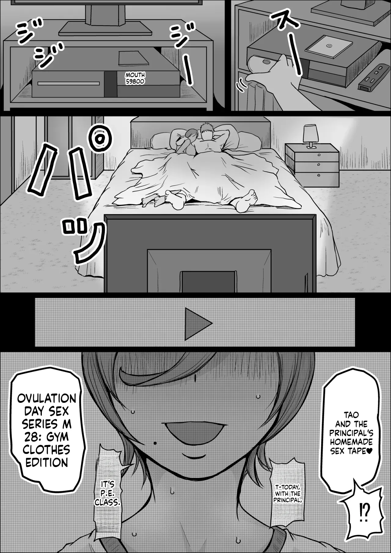 Night Shift at the Factory - A sexy Woman can't be kept all to yourself page 45