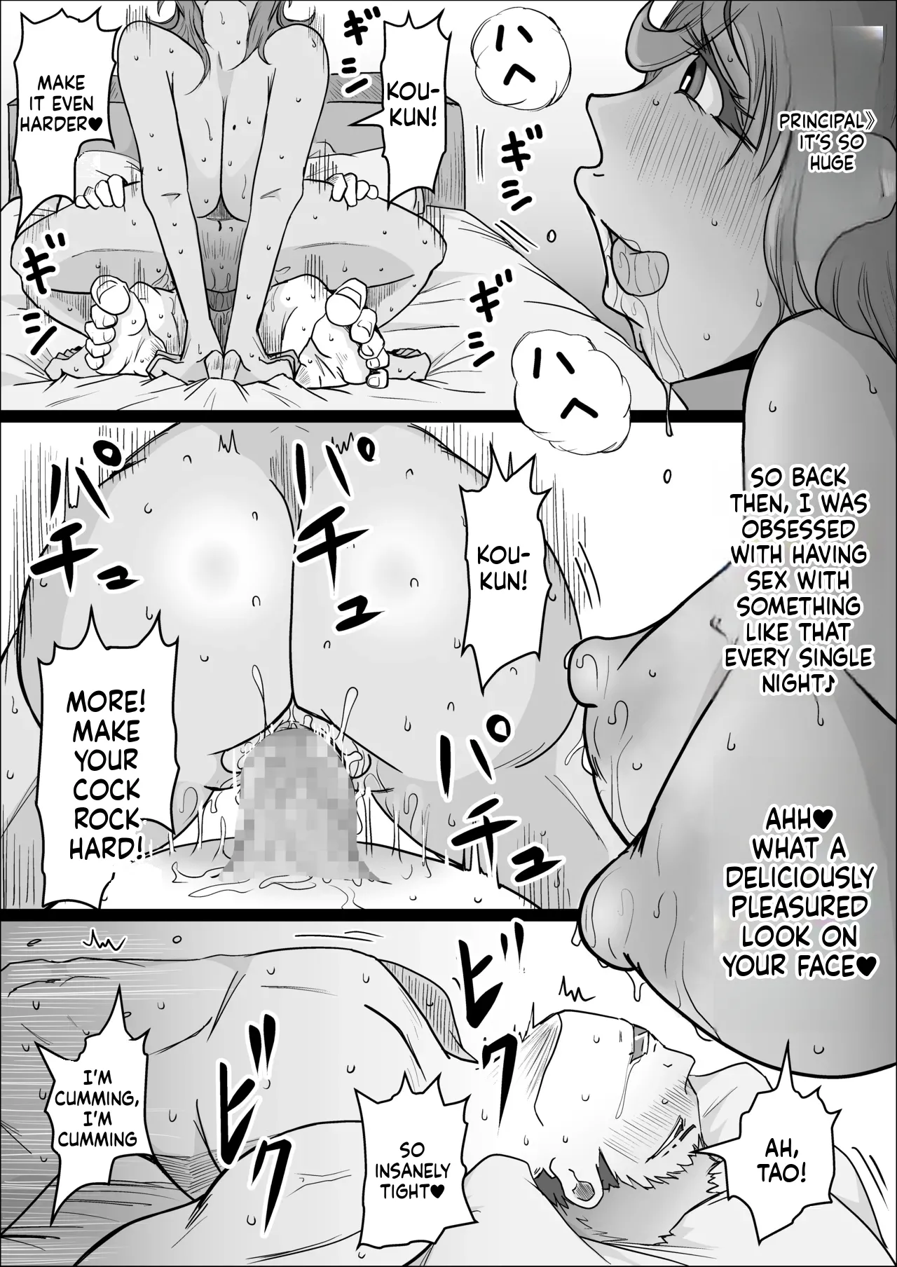 Night Shift at the Factory - A sexy Woman can't be kept all to yourself page 48