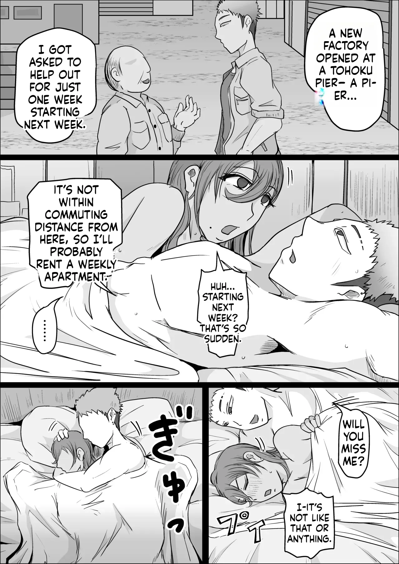 Night Shift at the Factory - A sexy Woman can't be kept all to yourself page 51