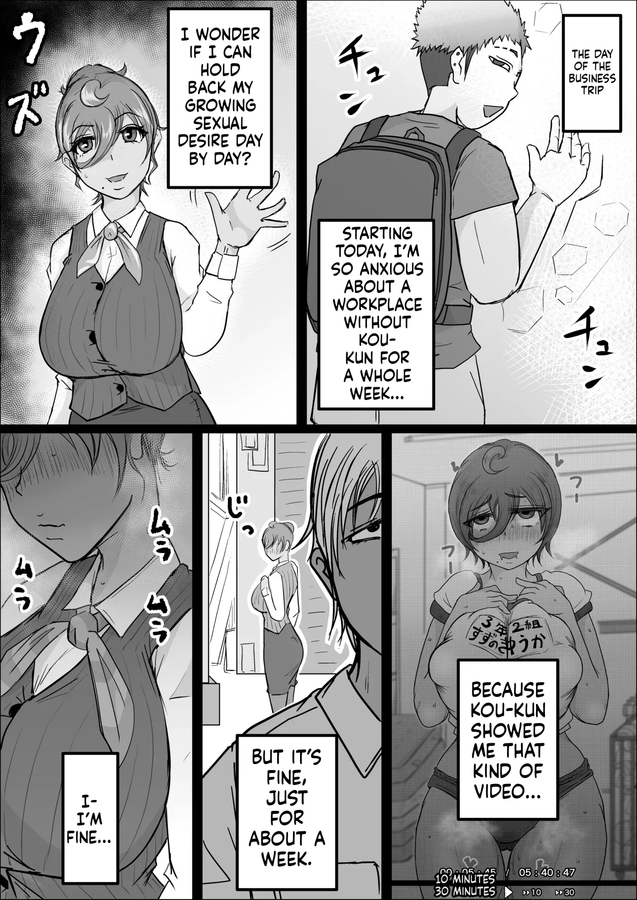Night Shift at the Factory - A sexy Woman can't be kept all to yourself page 53