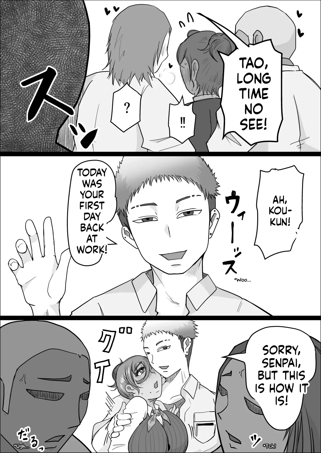 Night Shift at the Factory - A sexy Woman can't be kept all to yourself page 7