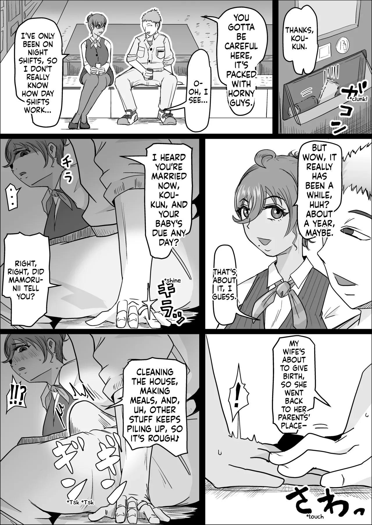 Night Shift at the Factory - A sexy Woman can't be kept all to yourself page 8