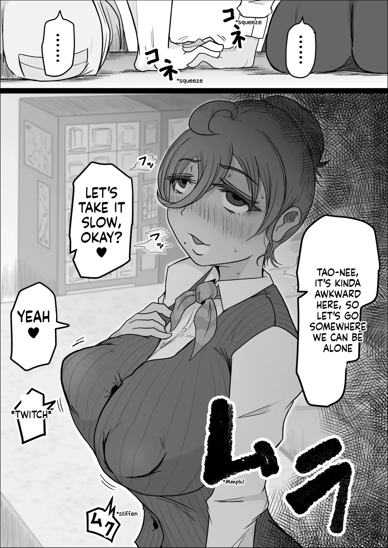 Night Shift at the Factory - A sexy Woman can't be kept all to yourself page 9