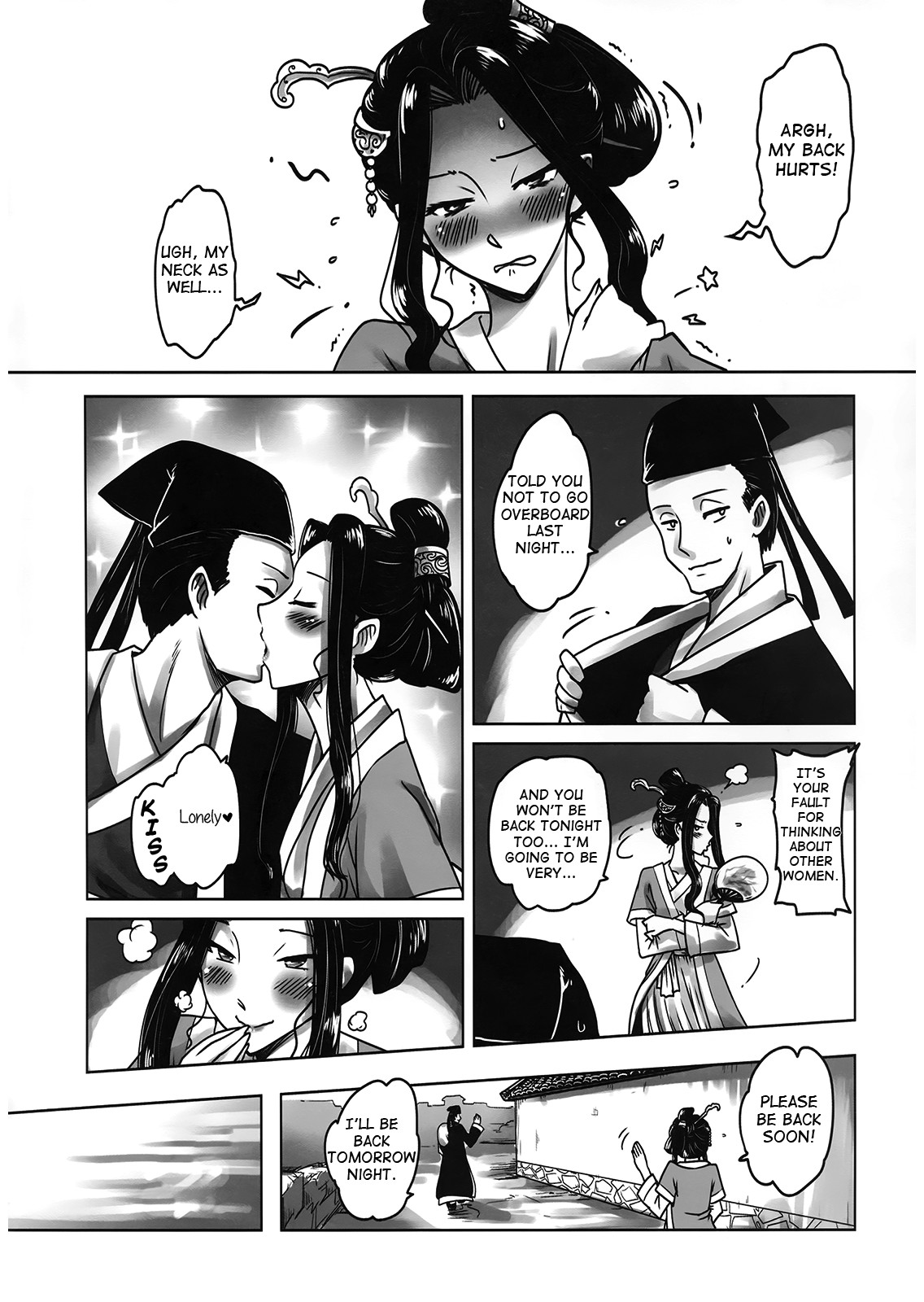 Night Tales from a Chinese Studio: Wang Erxi page 10