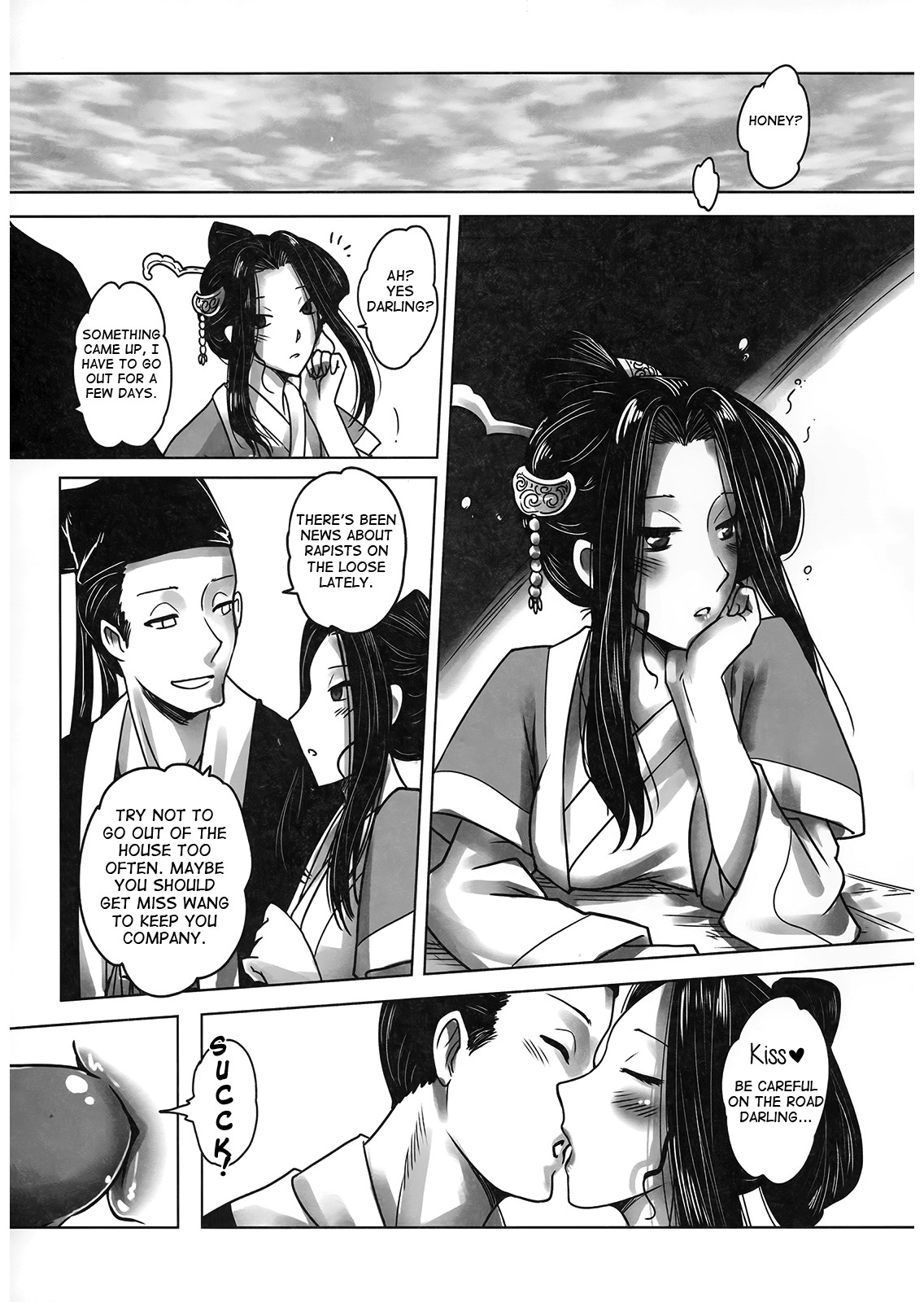 Night Tales from a Chinese Studio: Wang Erxi page 23