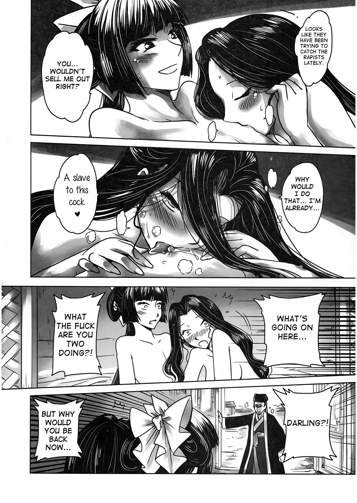 Night Tales from a Chinese Studio: Wang Erxi page 30