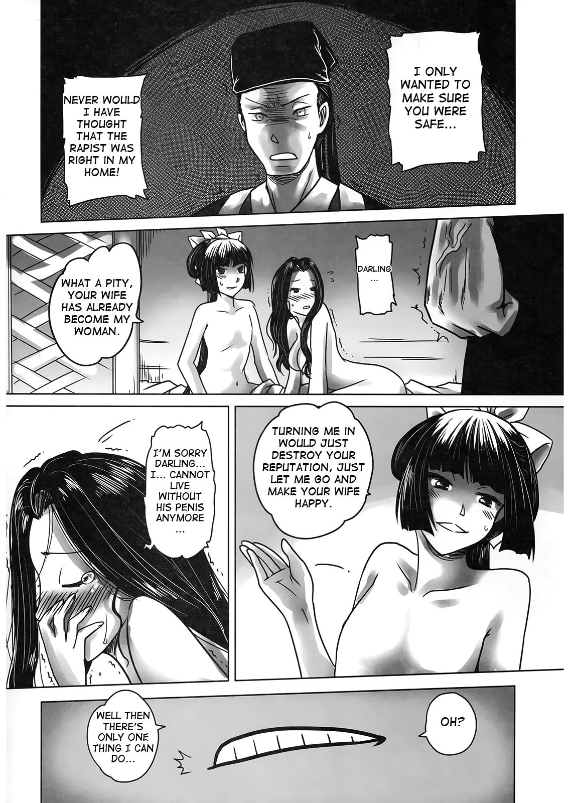 Night Tales from a Chinese Studio: Wang Erxi page 31