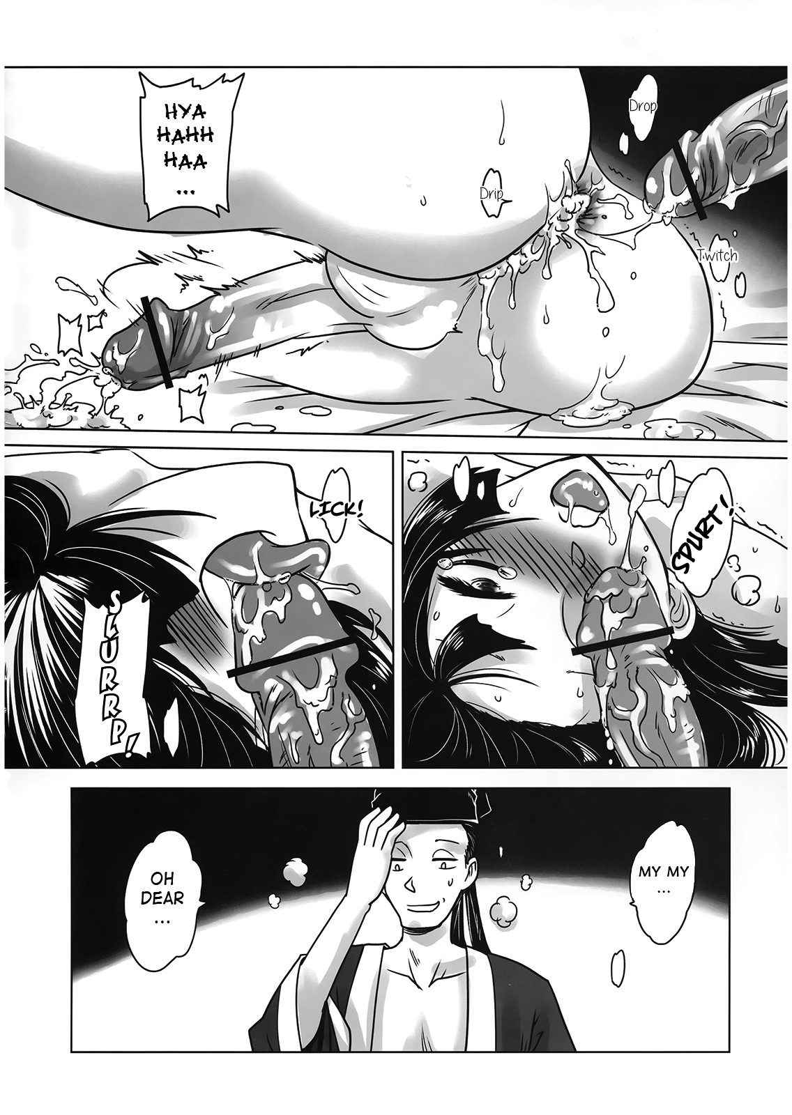 Night Tales from a Chinese Studio: Wang Erxi page 40