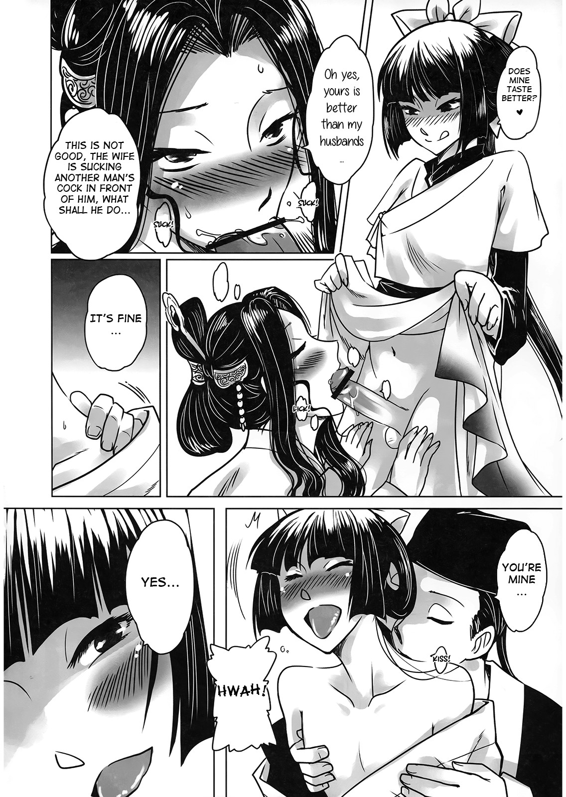 Night Tales from a Chinese Studio: Wang Erxi page 46