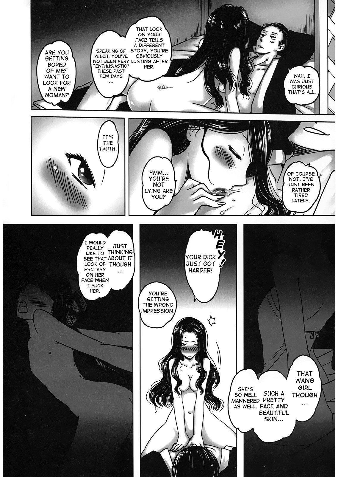 Night Tales from a Chinese Studio: Wang Erxi page 8