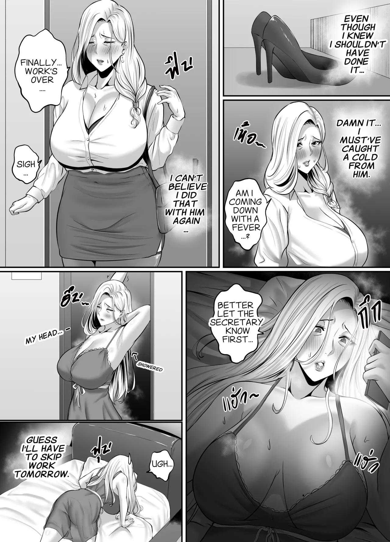 Night with MILF.BOSS page 30
