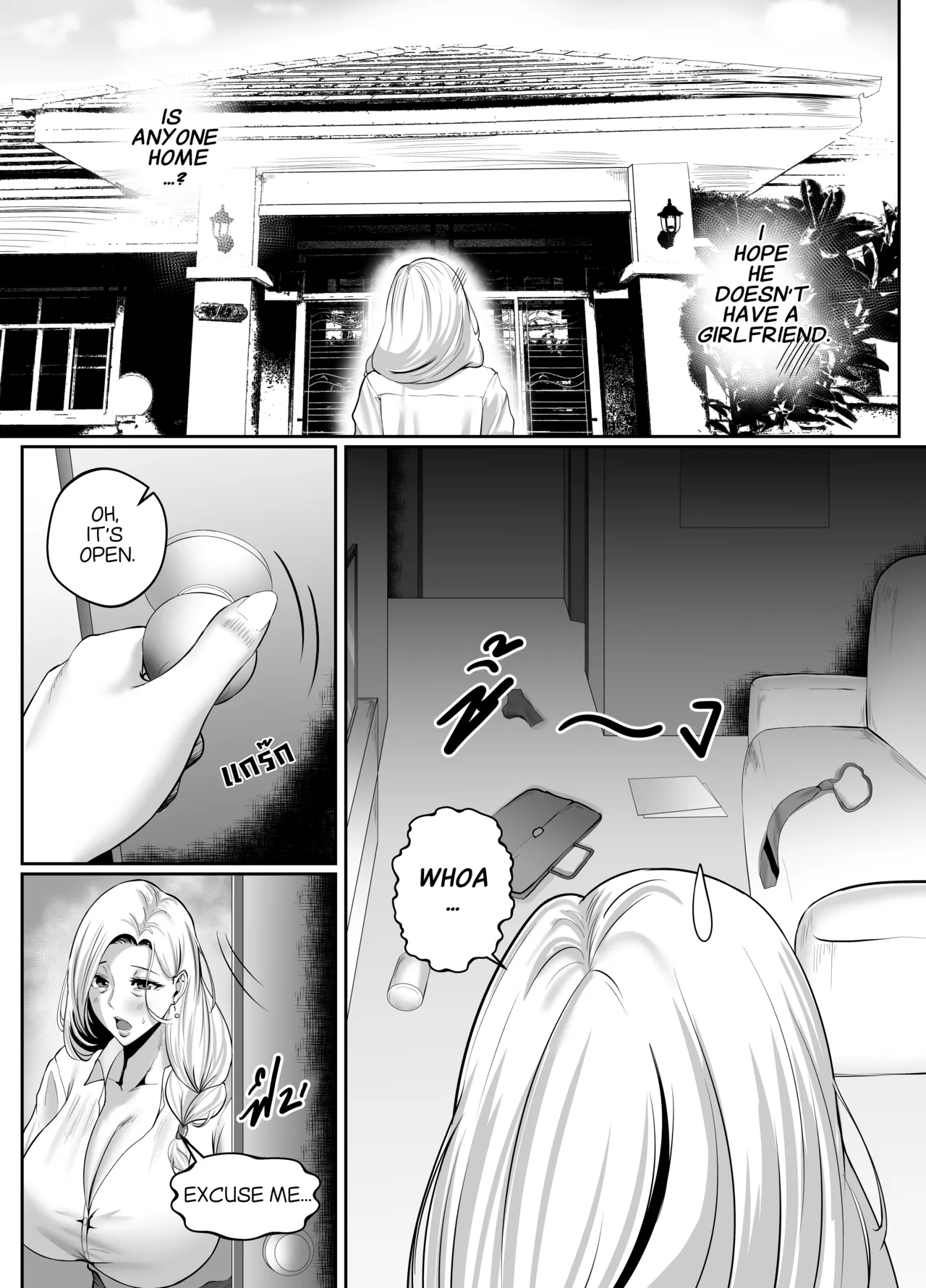 Night with MILF.BOSS page 4