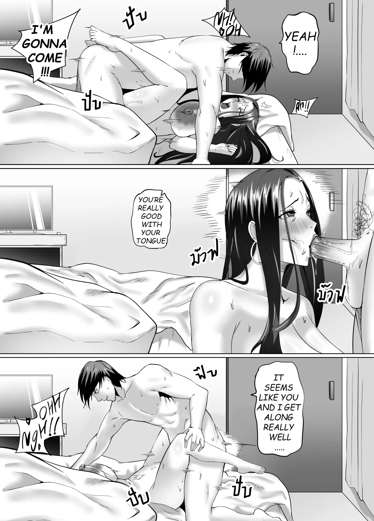 Night with Milf + Special EP page 19