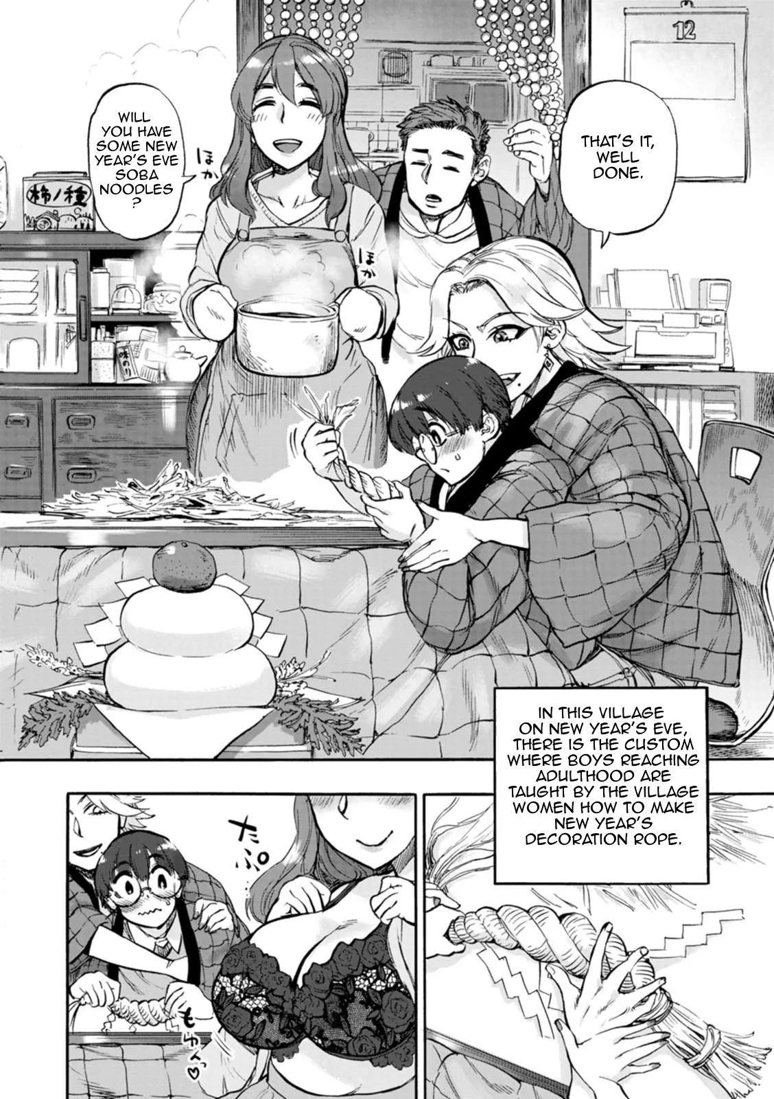 Night Without Rope page 2