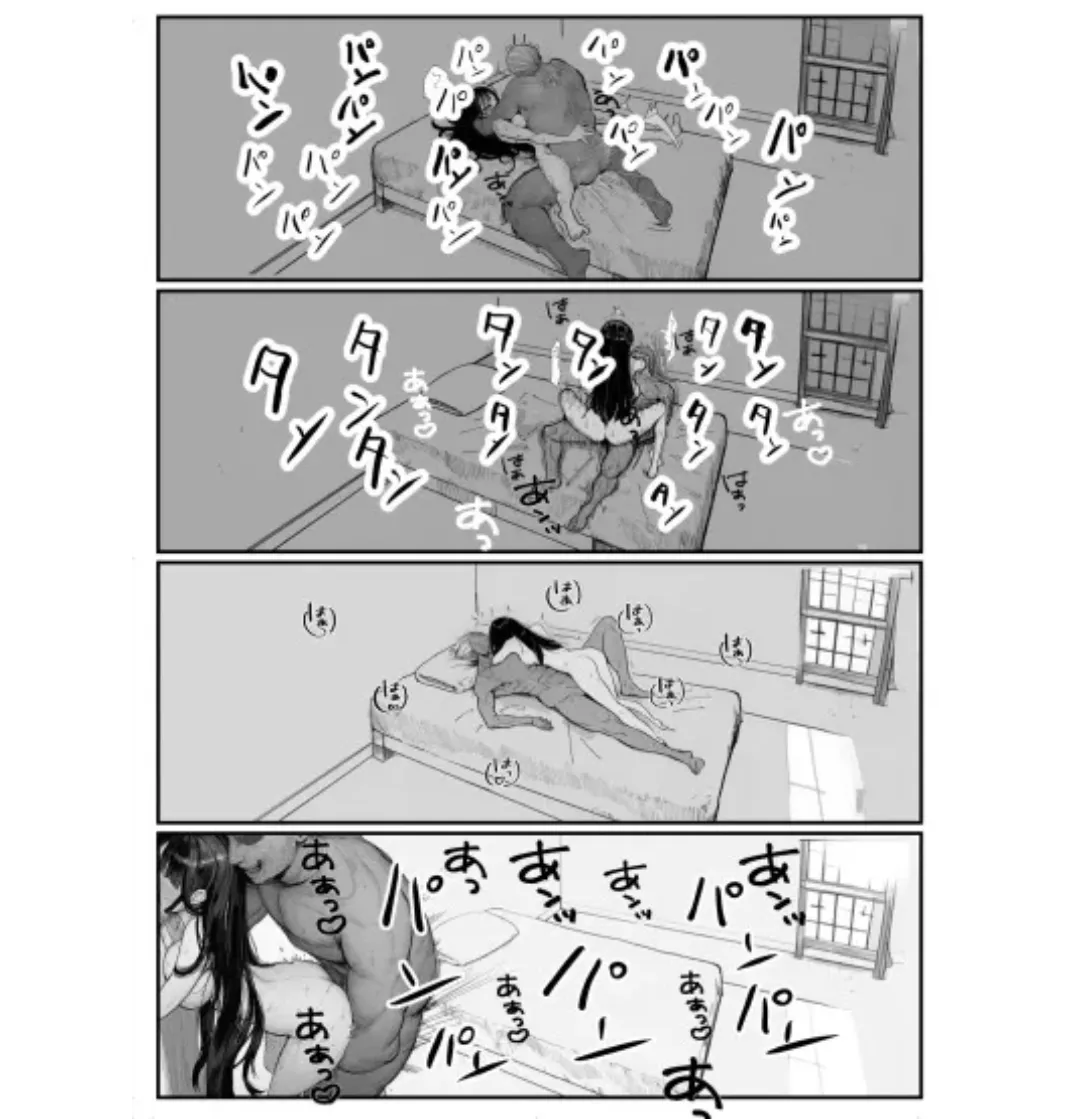 Night Yawn Platoon page 34