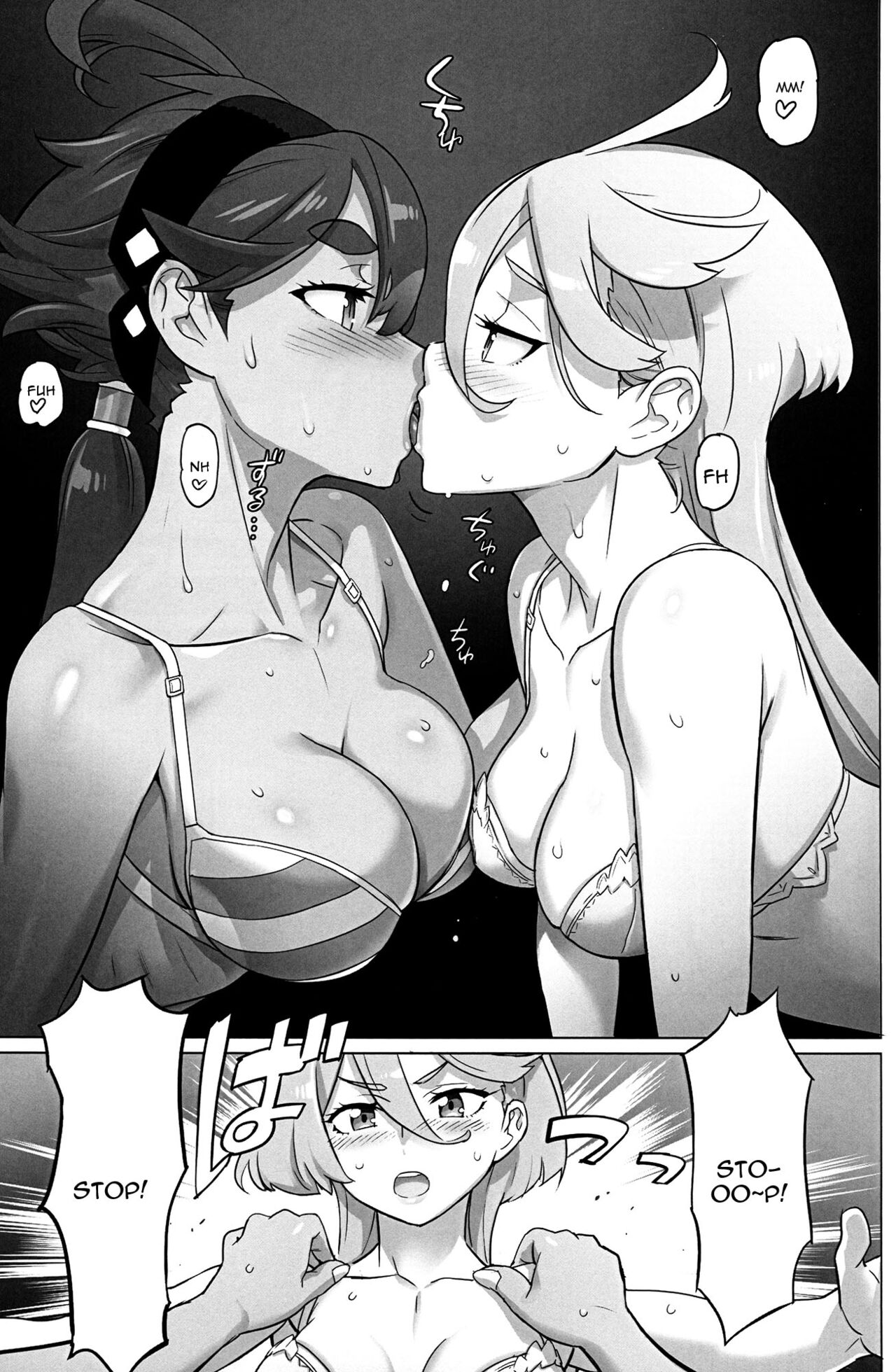 NIGHTDUEL! page 2