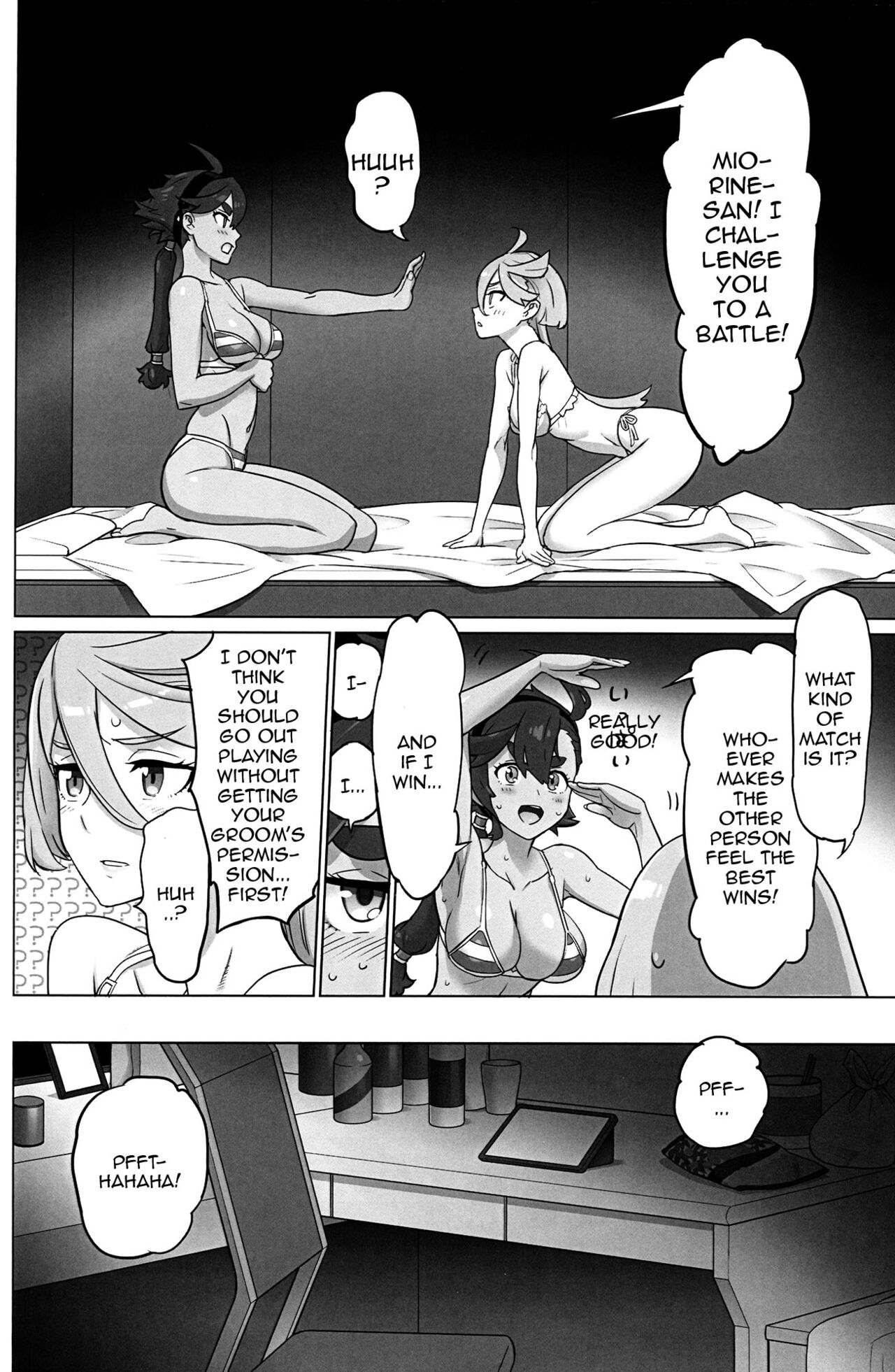 NIGHTDUEL! page 3