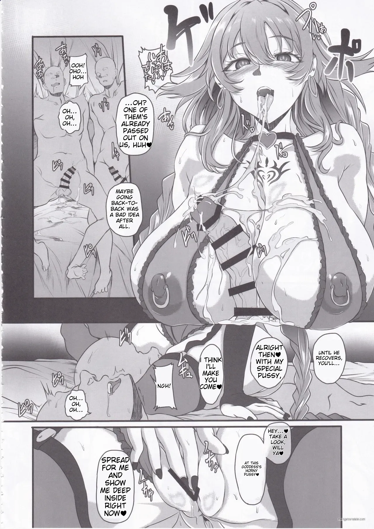 Nightmare from Goddess Another Route Chaos page 13