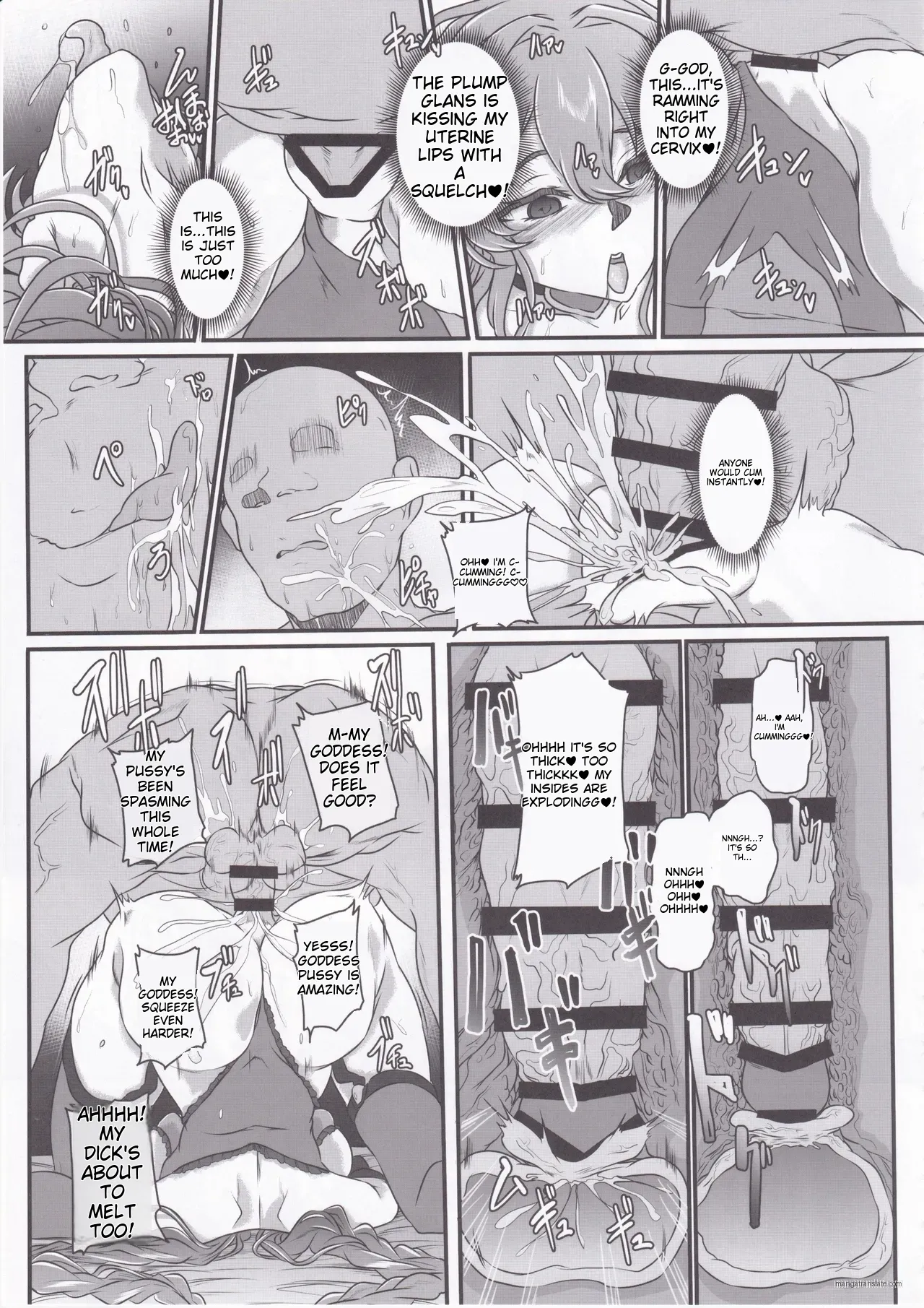 Nightmare from Goddess Another Route Chaos page 20