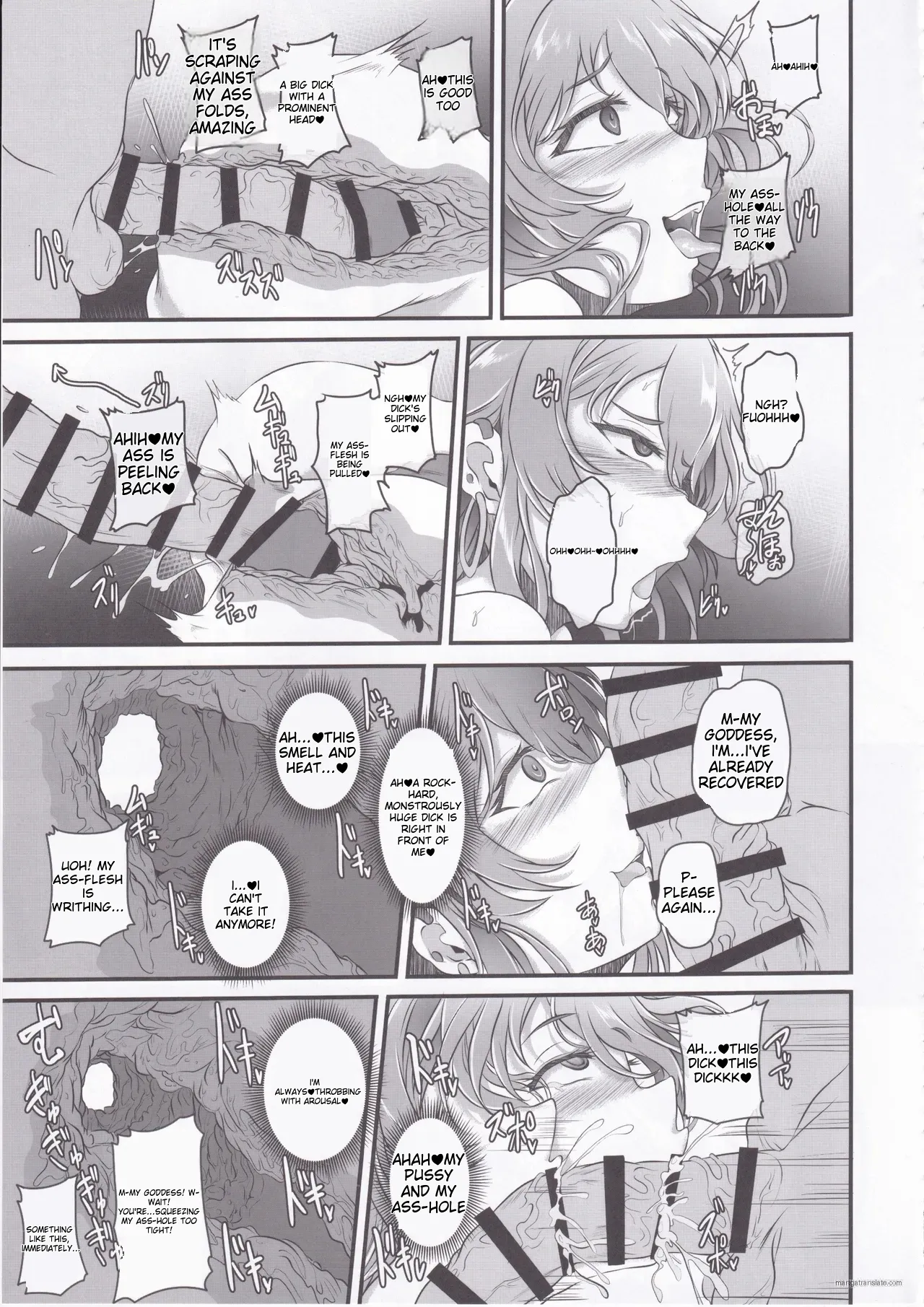 Nightmare from Goddess Another Route Chaos page 24