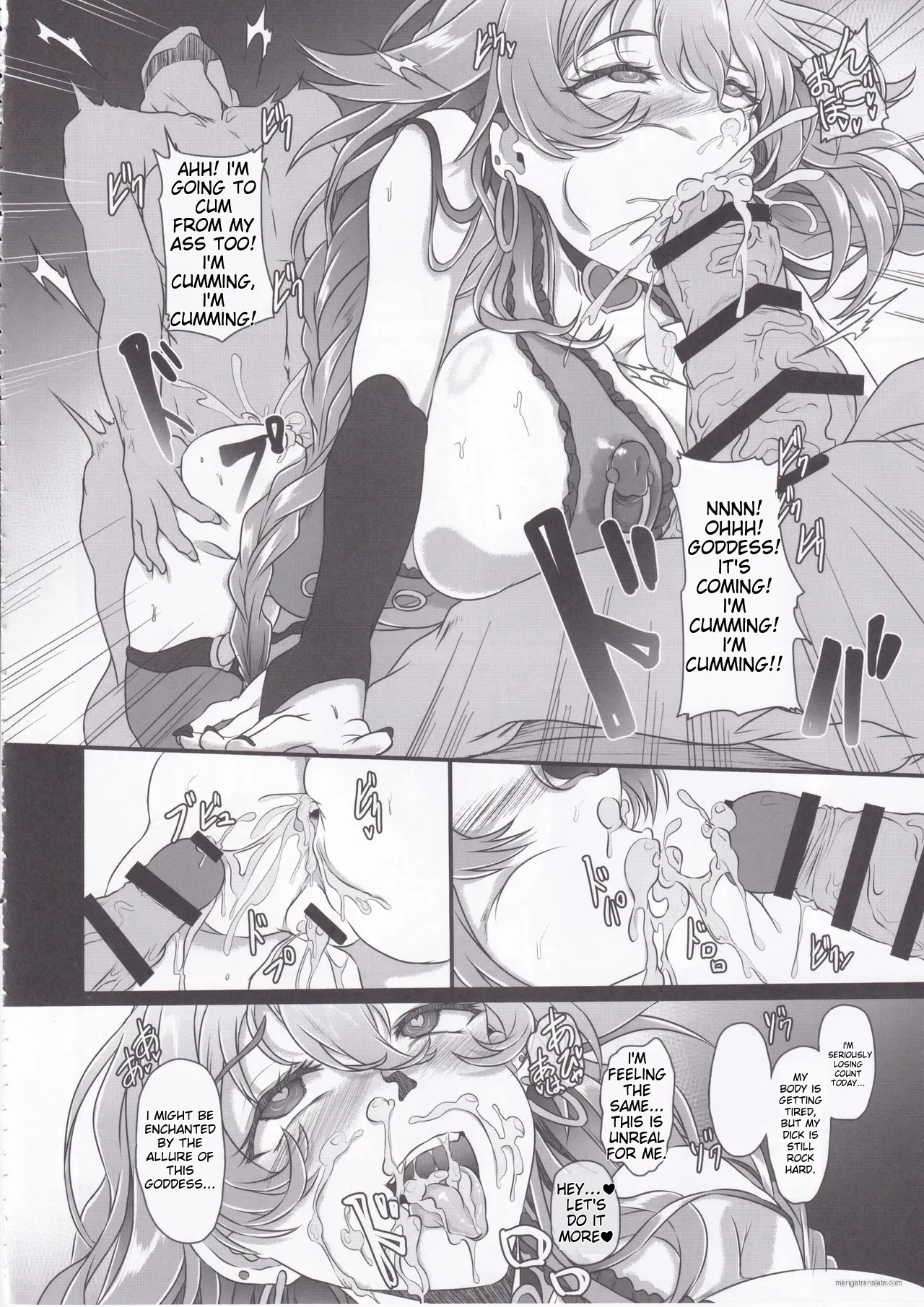 Nightmare from Goddess Another Route Chaos page 25