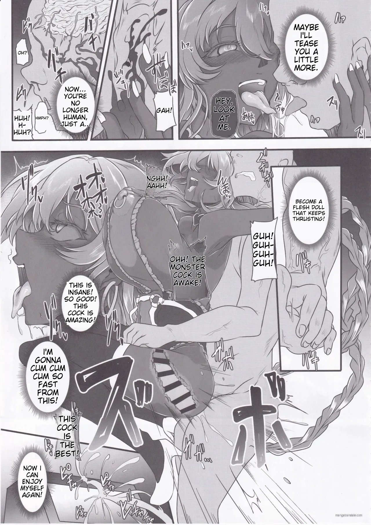 Nightmare from Goddess Another Route Chaos page 32