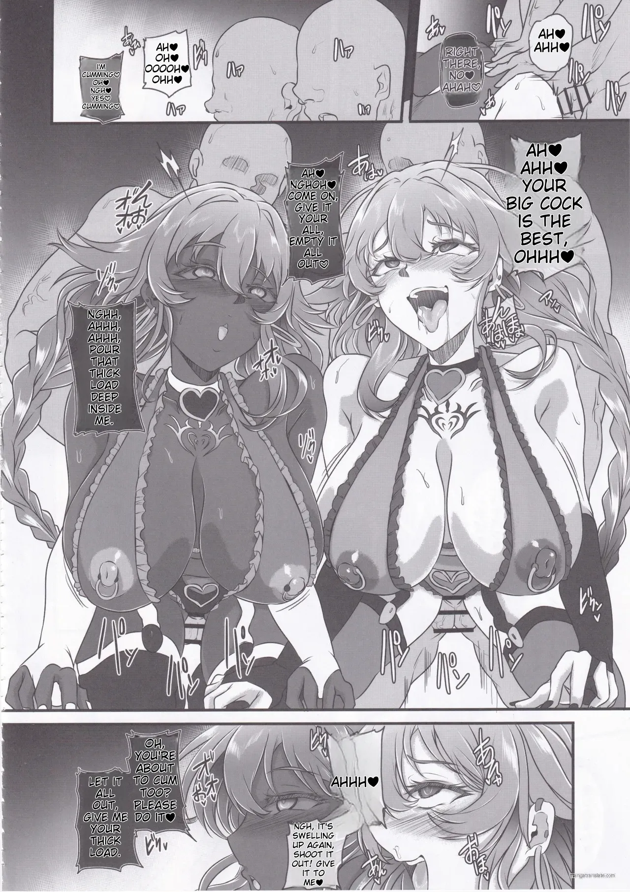 Nightmare from Goddess Another Route Chaos page 33