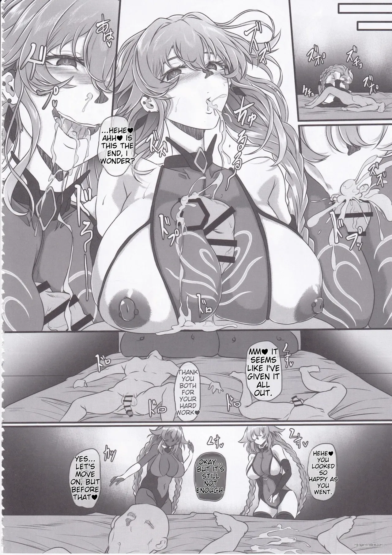 Nightmare from Goddess Another Route Chaos page 43