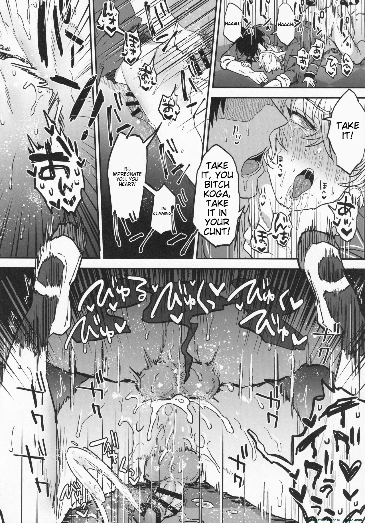 Nightmare Hunt page 49