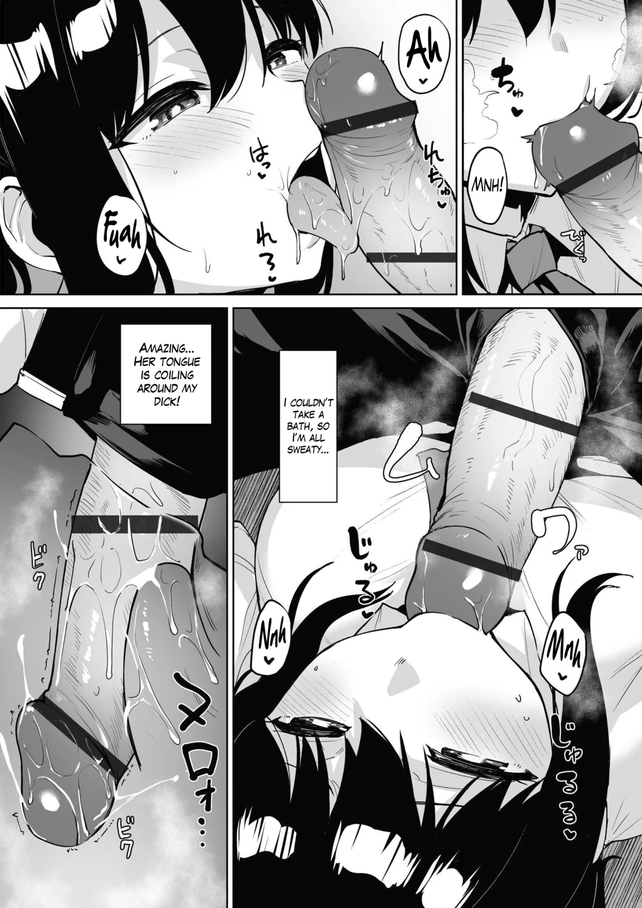 Nightmare Revenge 2 page 12