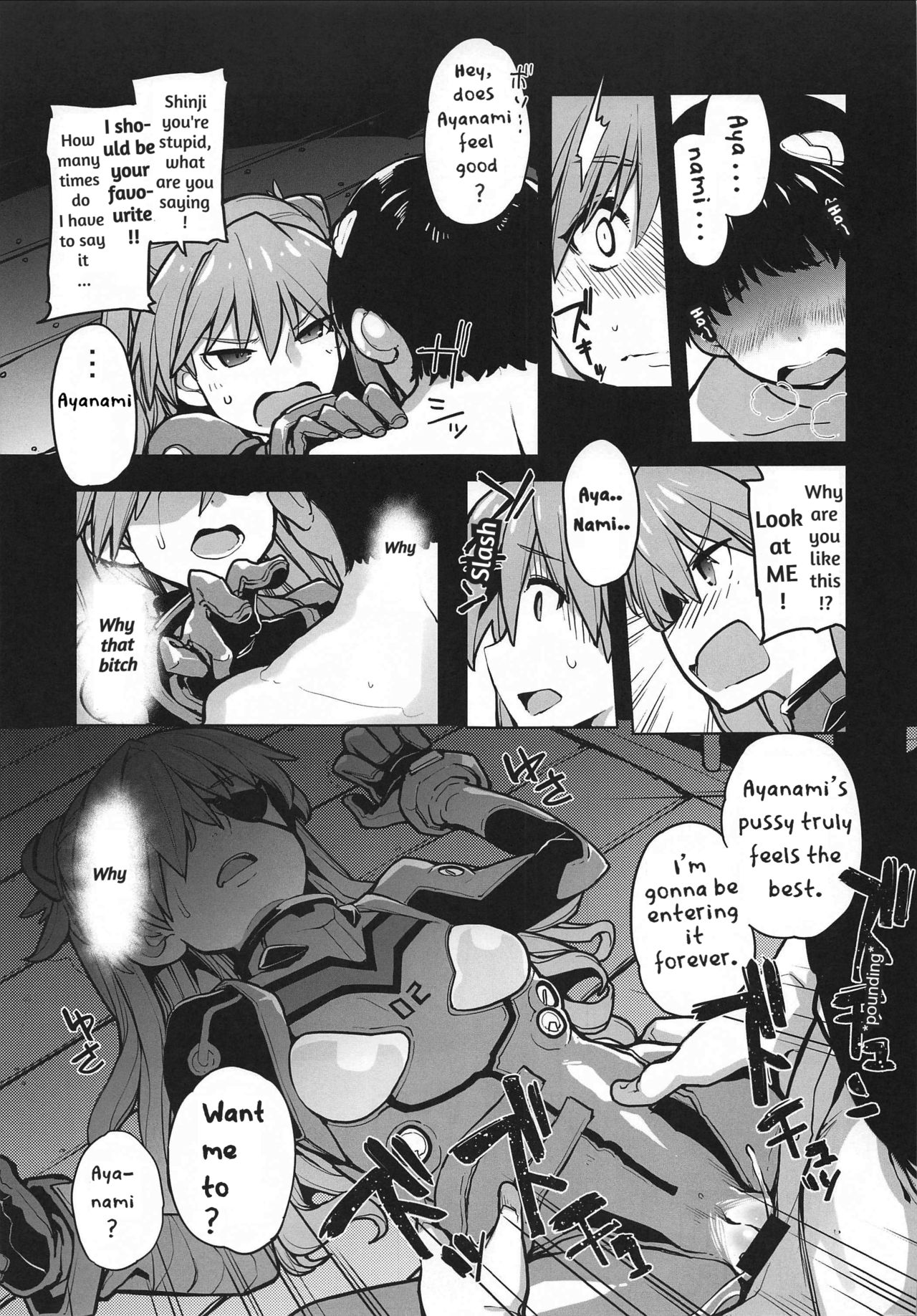 NIGHTMARE SPELL page 20