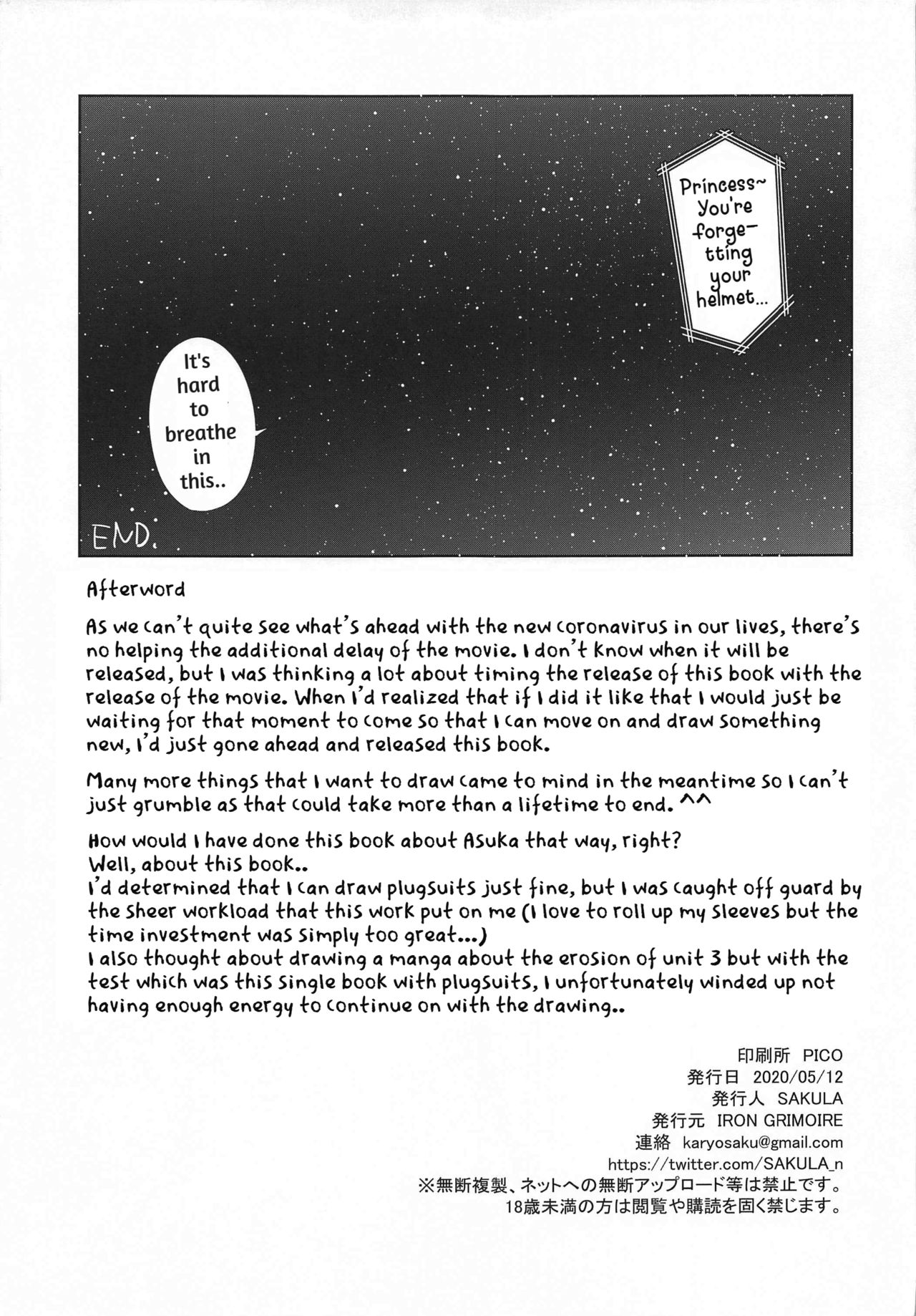 NIGHTMARE SPELL page 26
